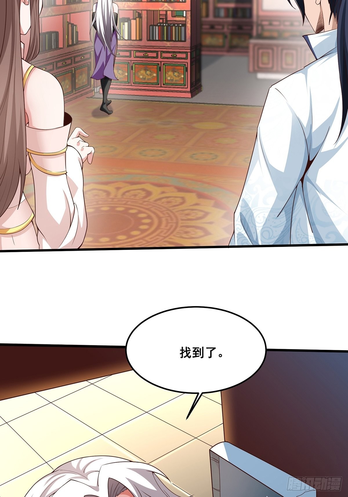 第37话-定情信物18