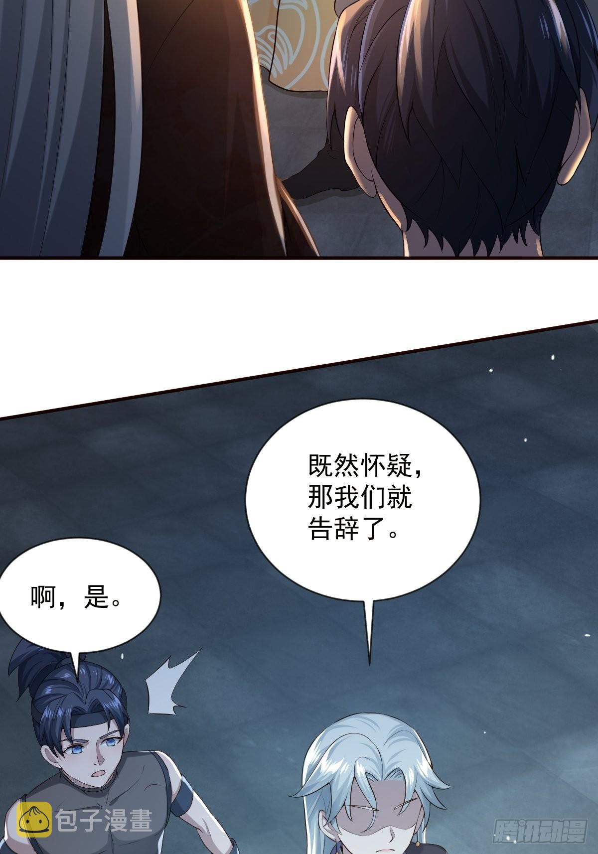 第23话-金丹境高手竟然··！19