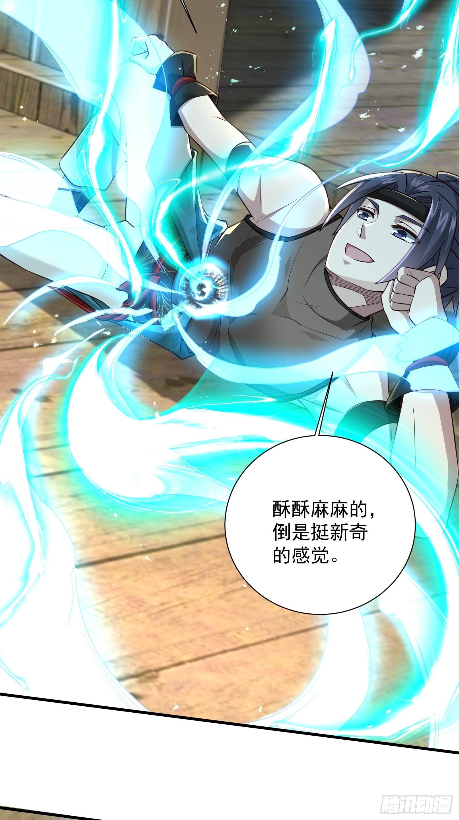 第3话14