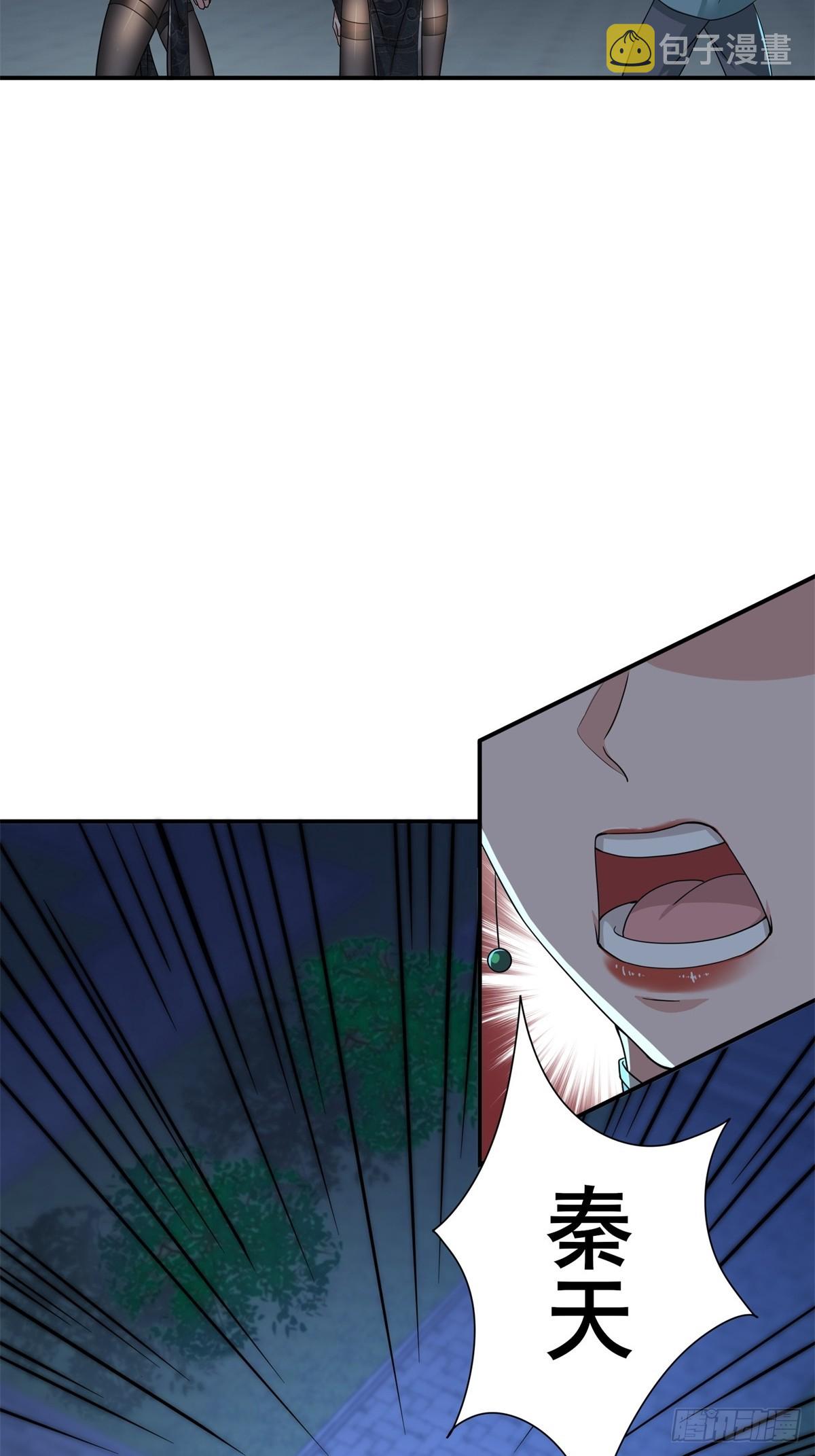 第50话-算账5