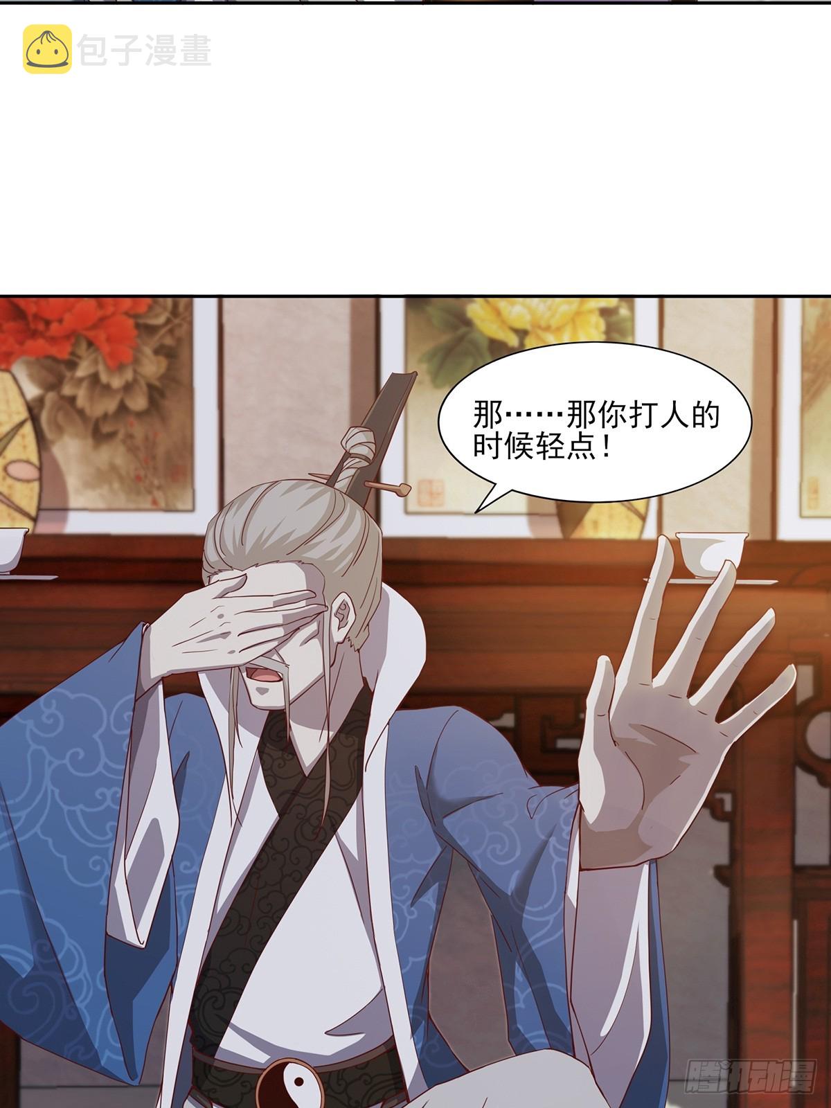 第49话-虫子的背景37