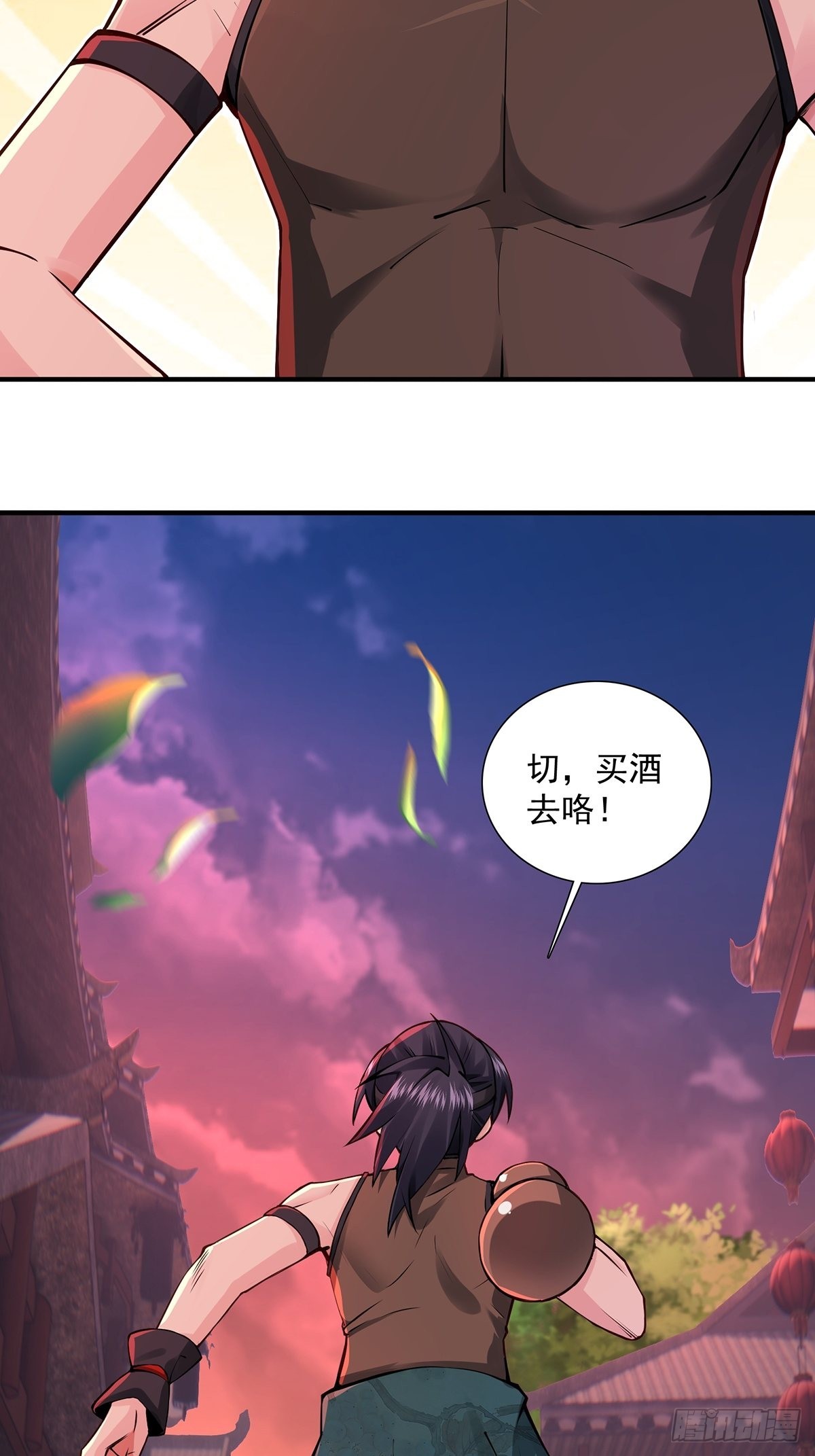 第5话3