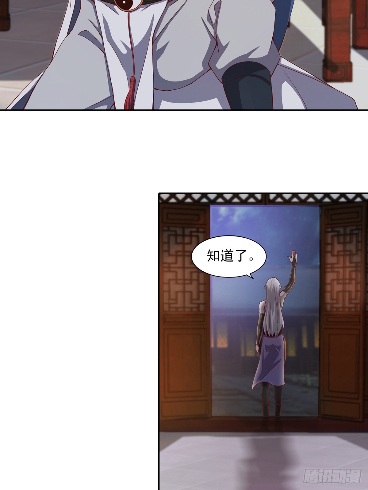 第49话-虫子的背景38