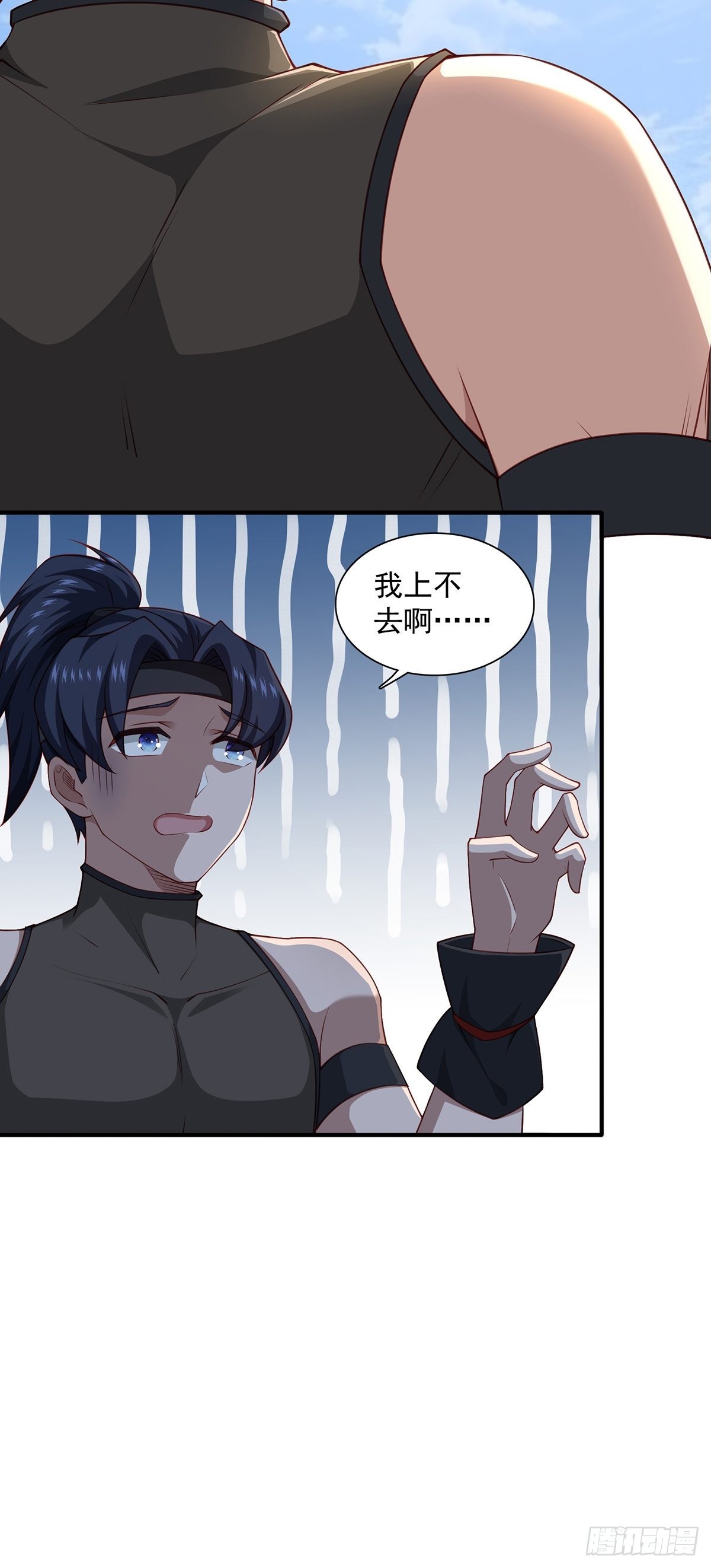 第21话-啊这！63