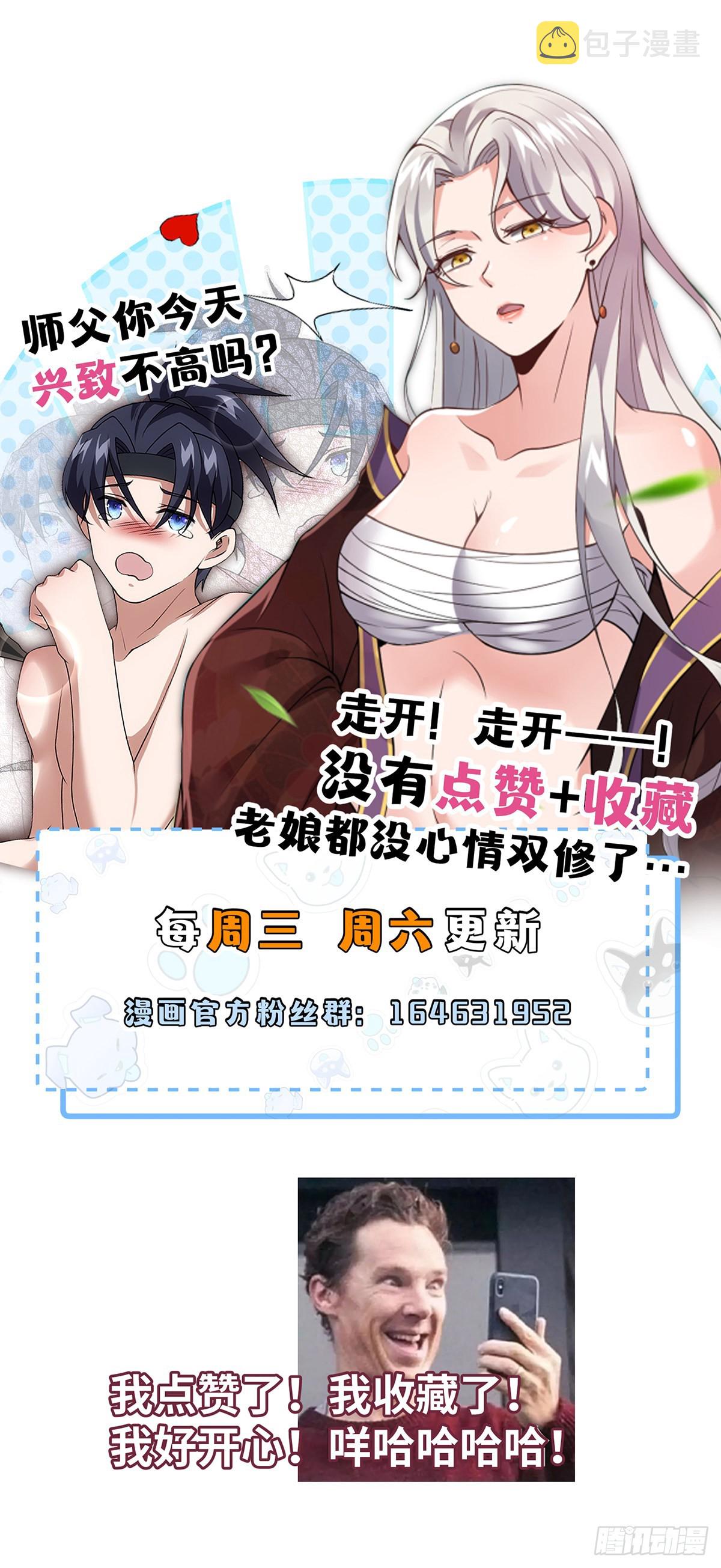 第11话78