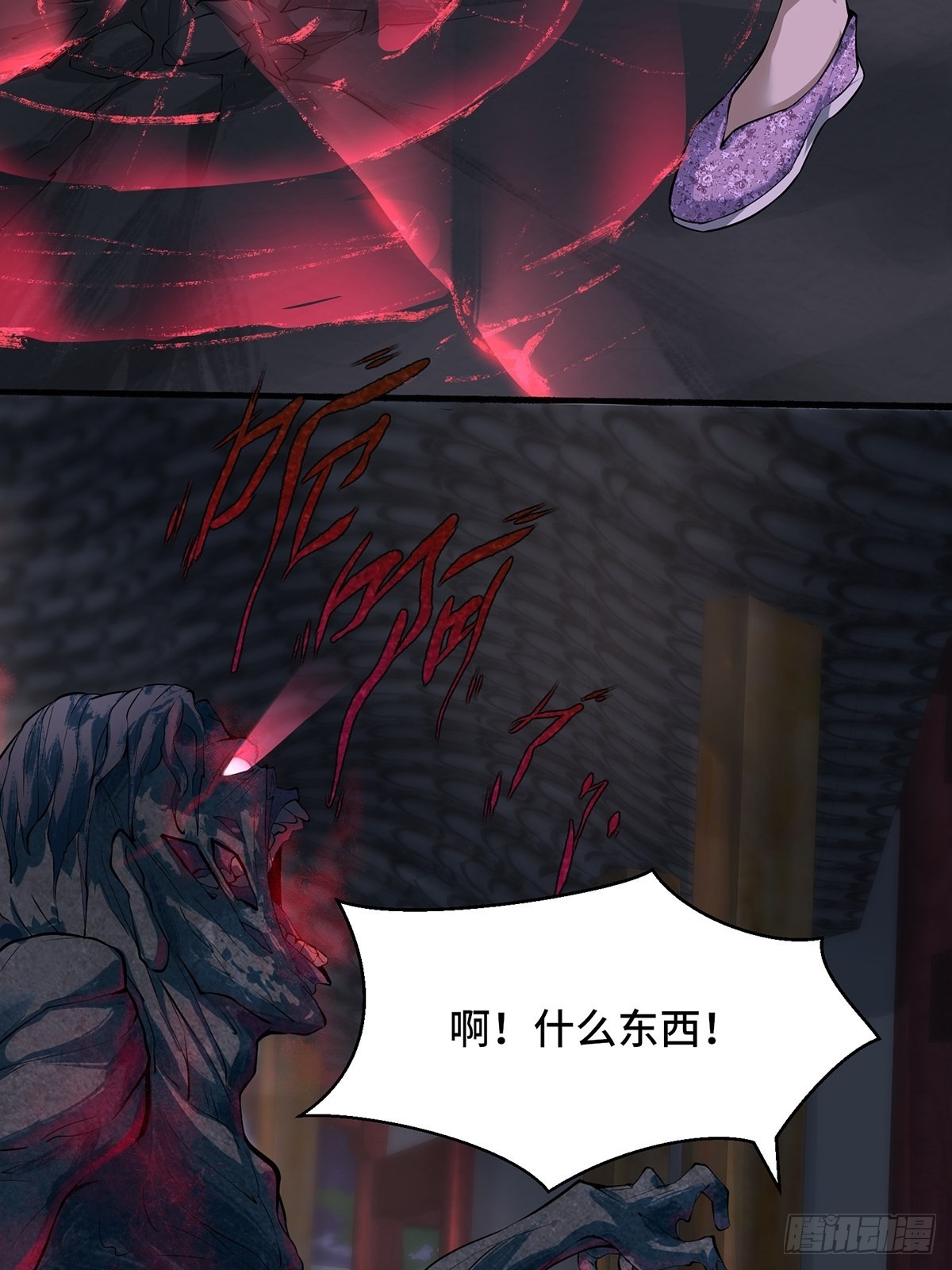第1话21