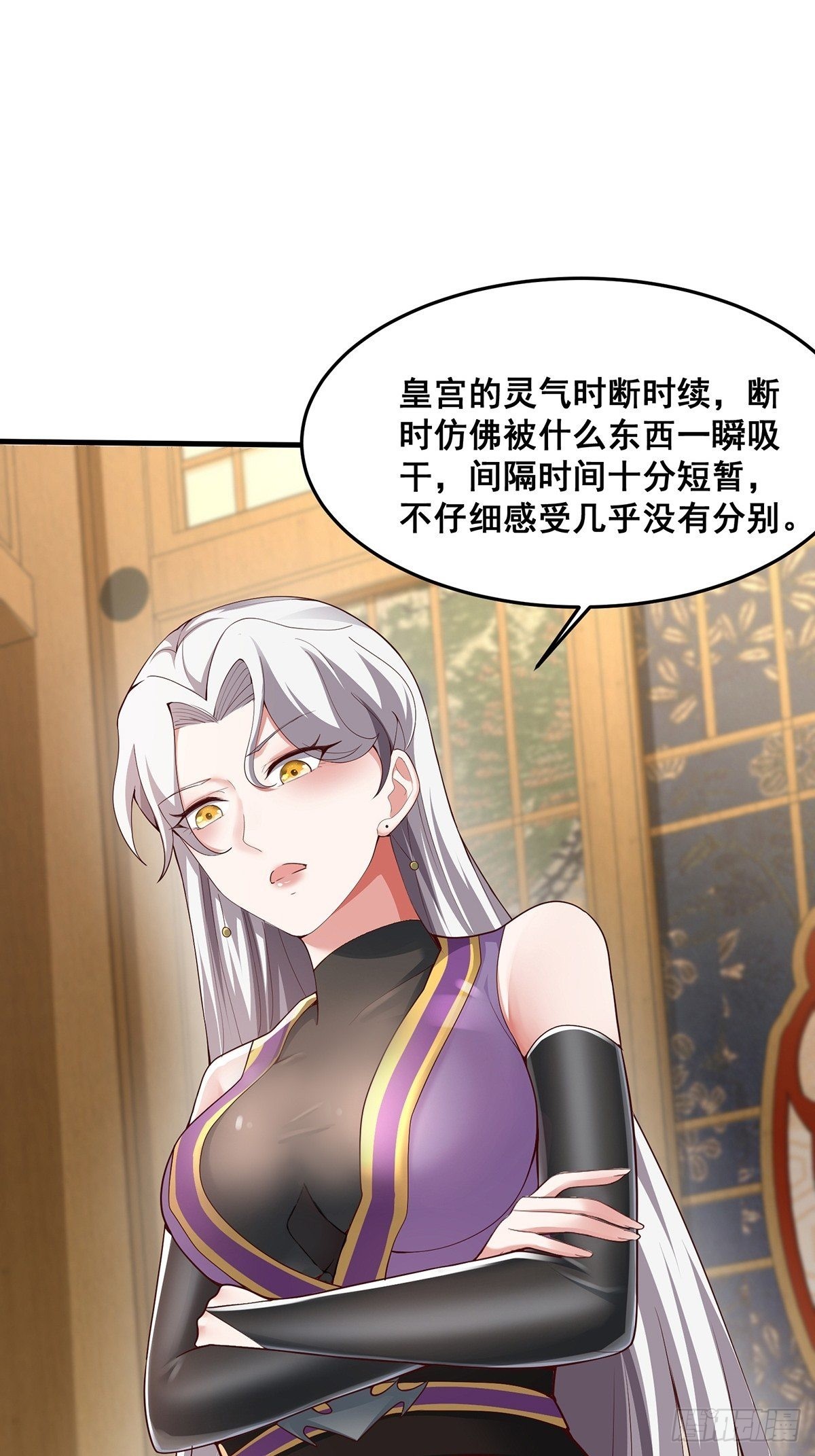 第30话-师父饿了~3