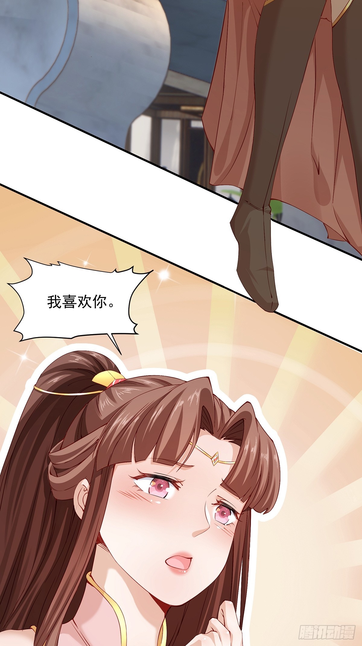 第56话-独处花园24