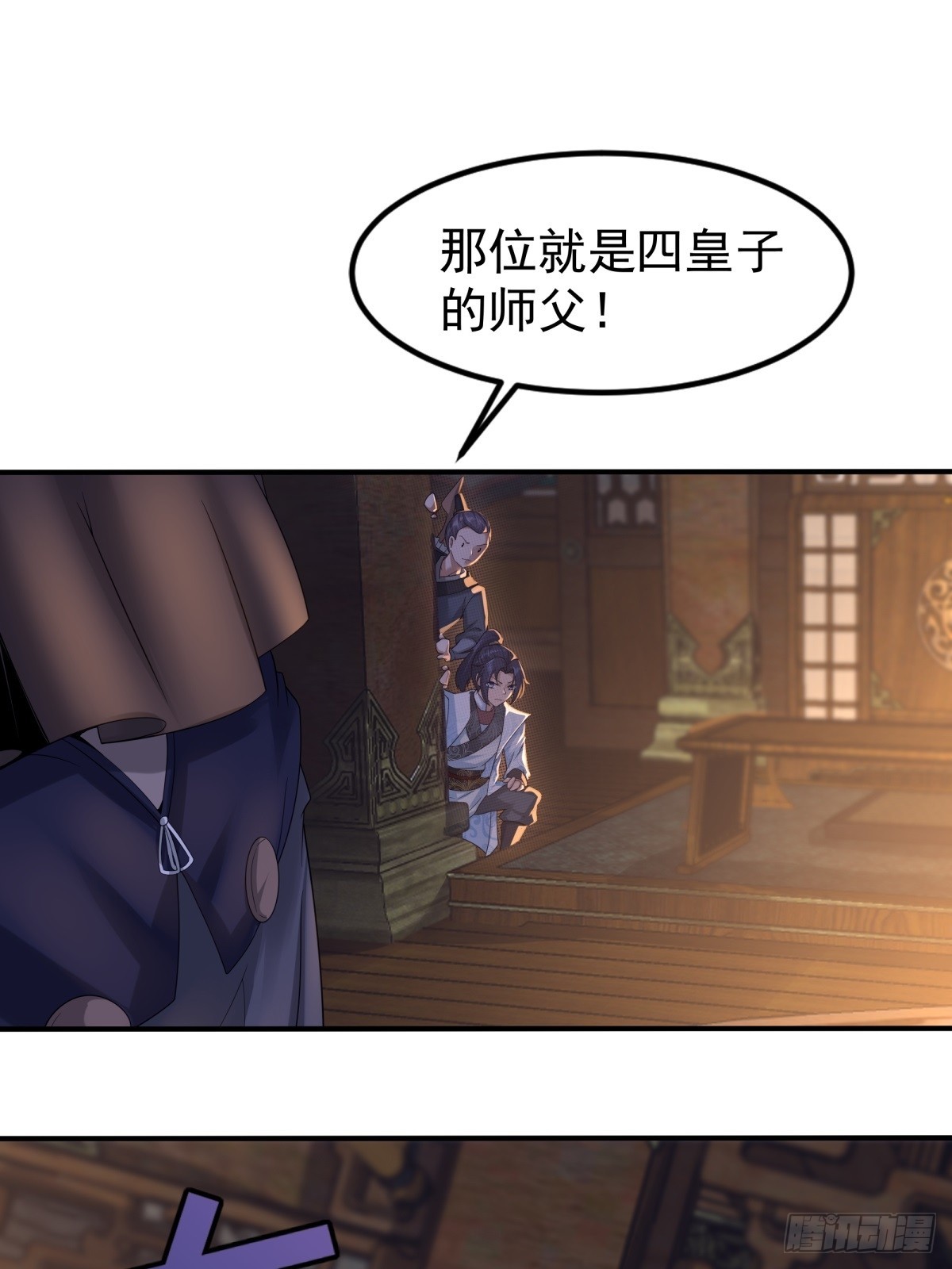第51话-潜入34