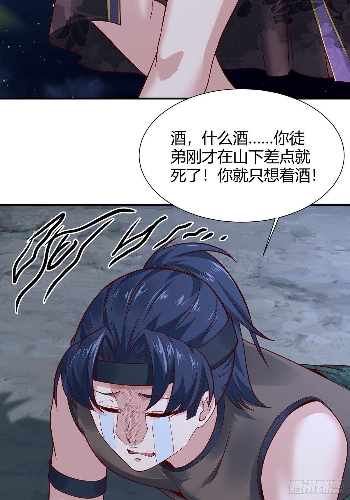 第6话32