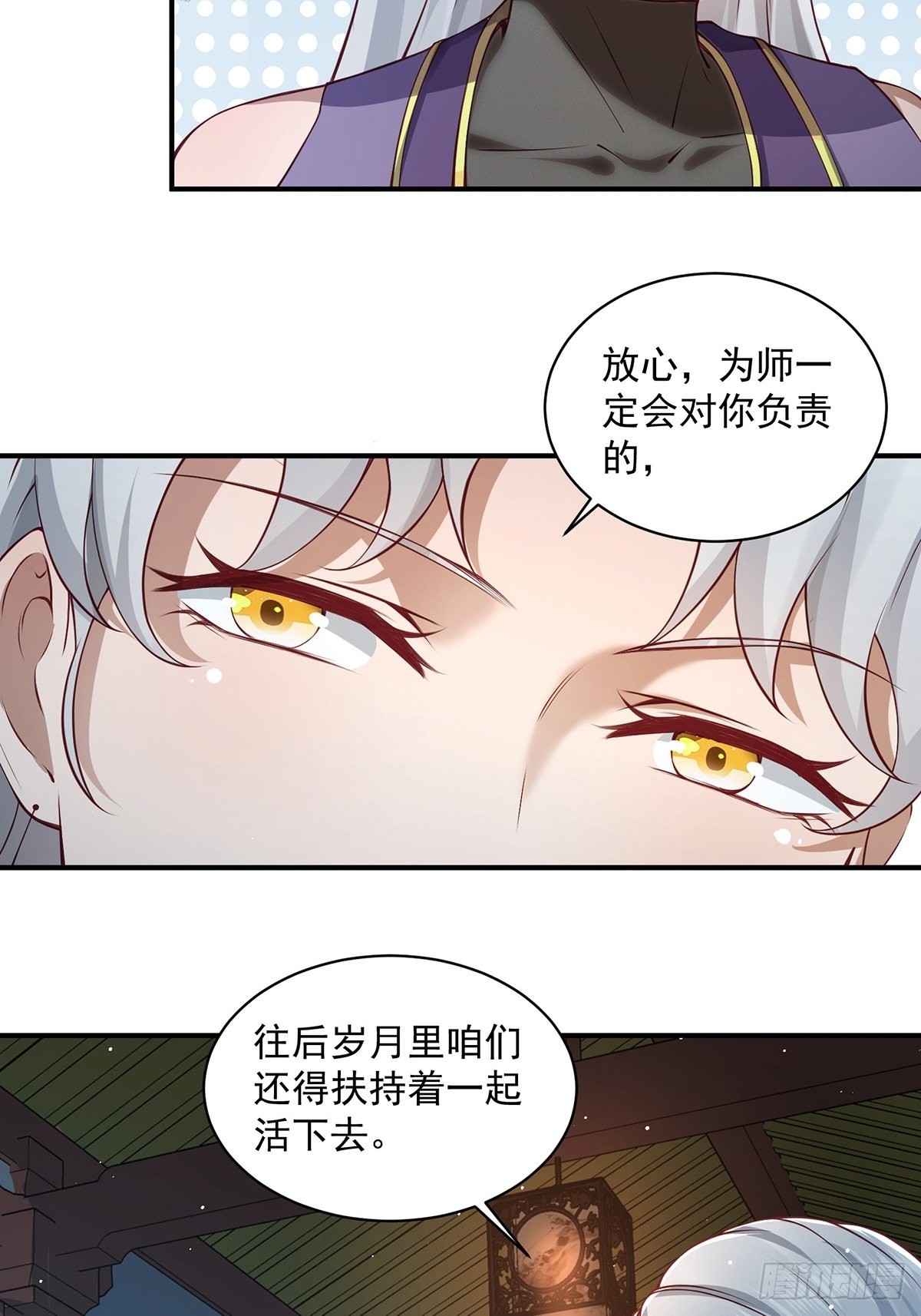 第39话-奇怪的谈话28