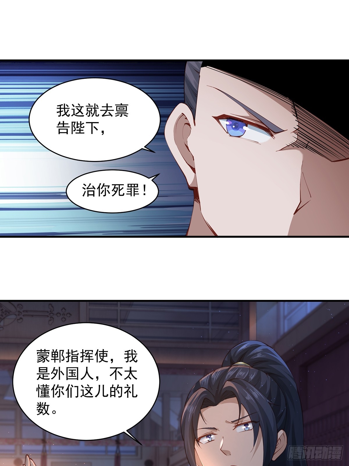 第47话-嘴炮二人组11