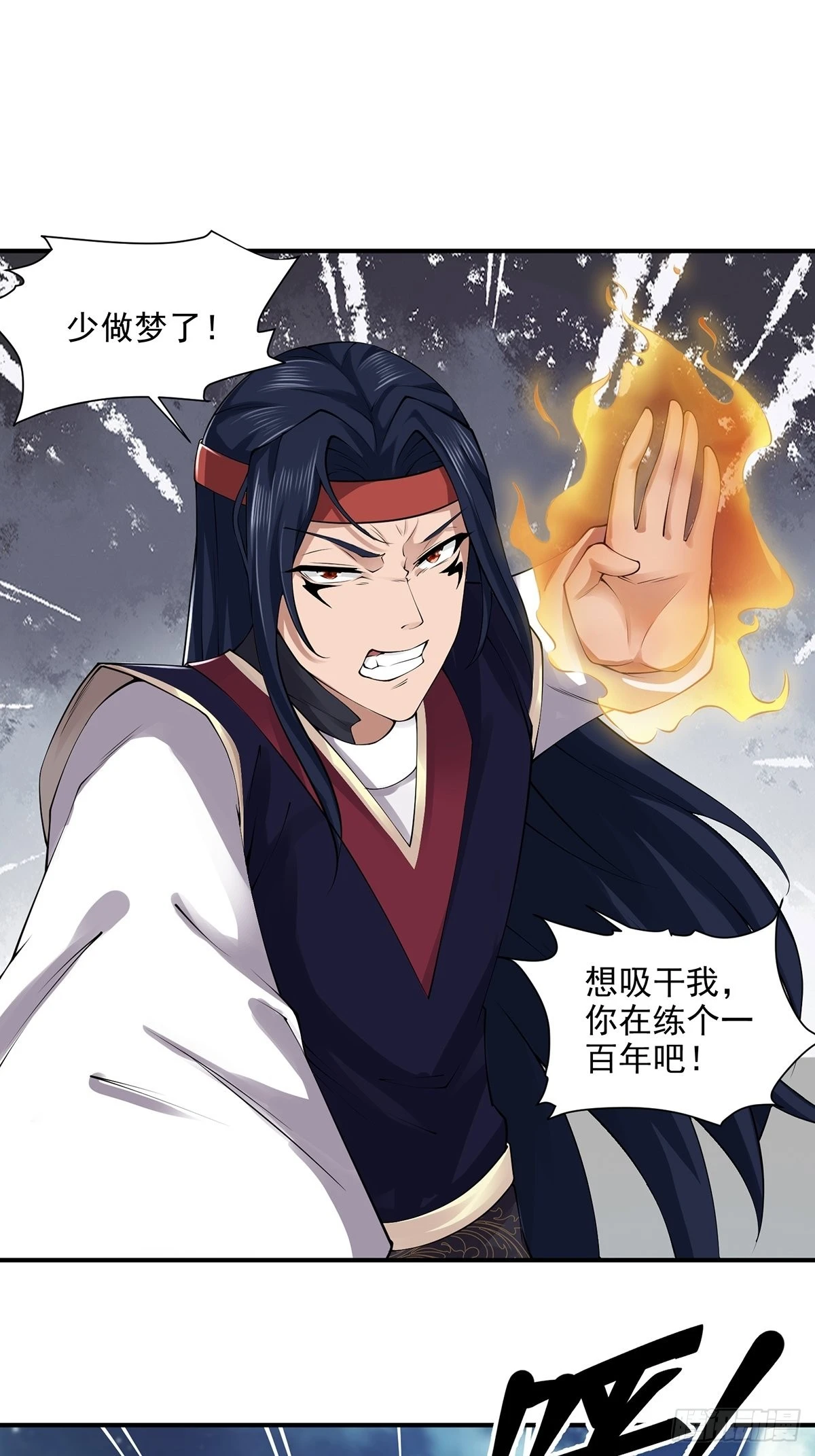 第45话-谁来了？39