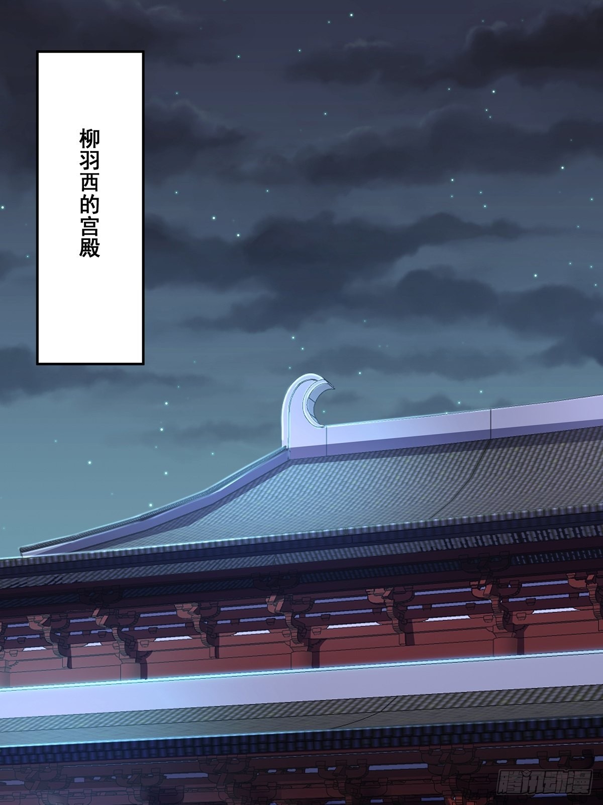 第29话-有人来砸场子？2