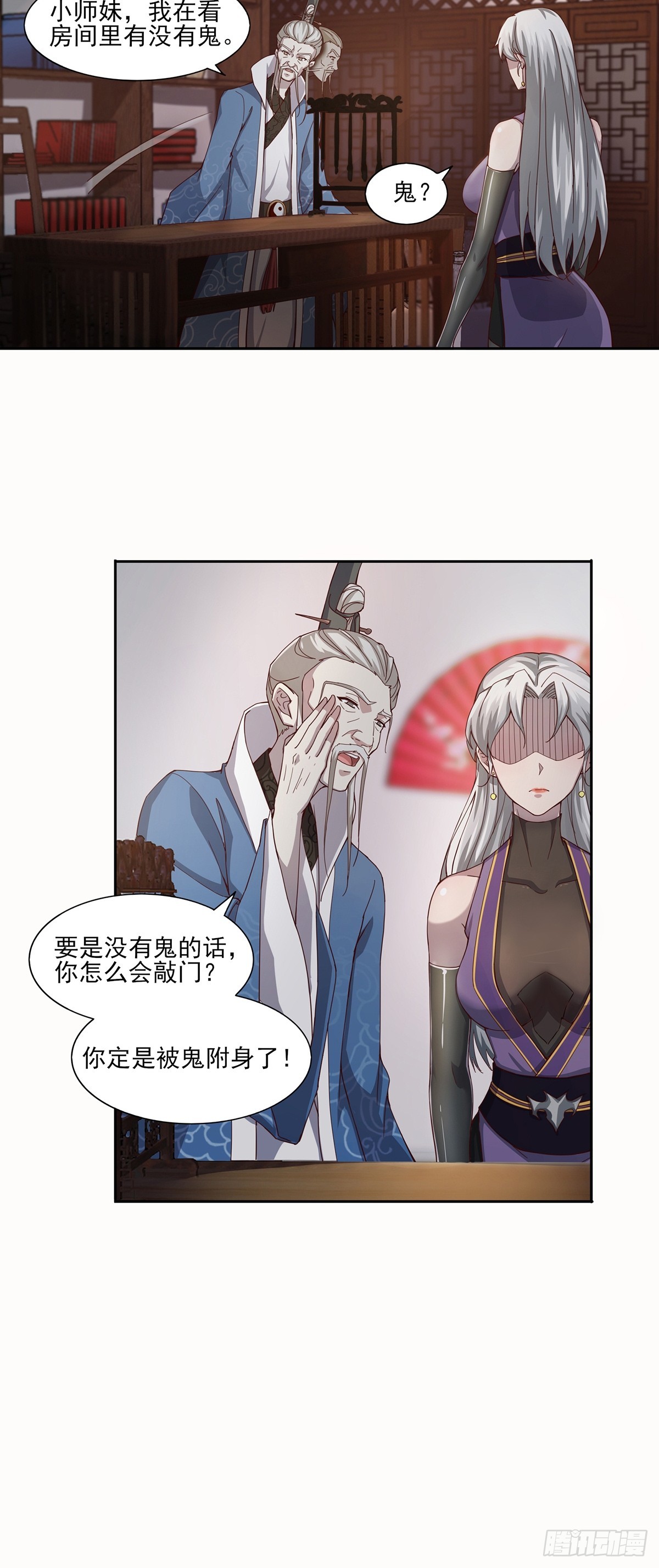 第49话-虫子的背景5