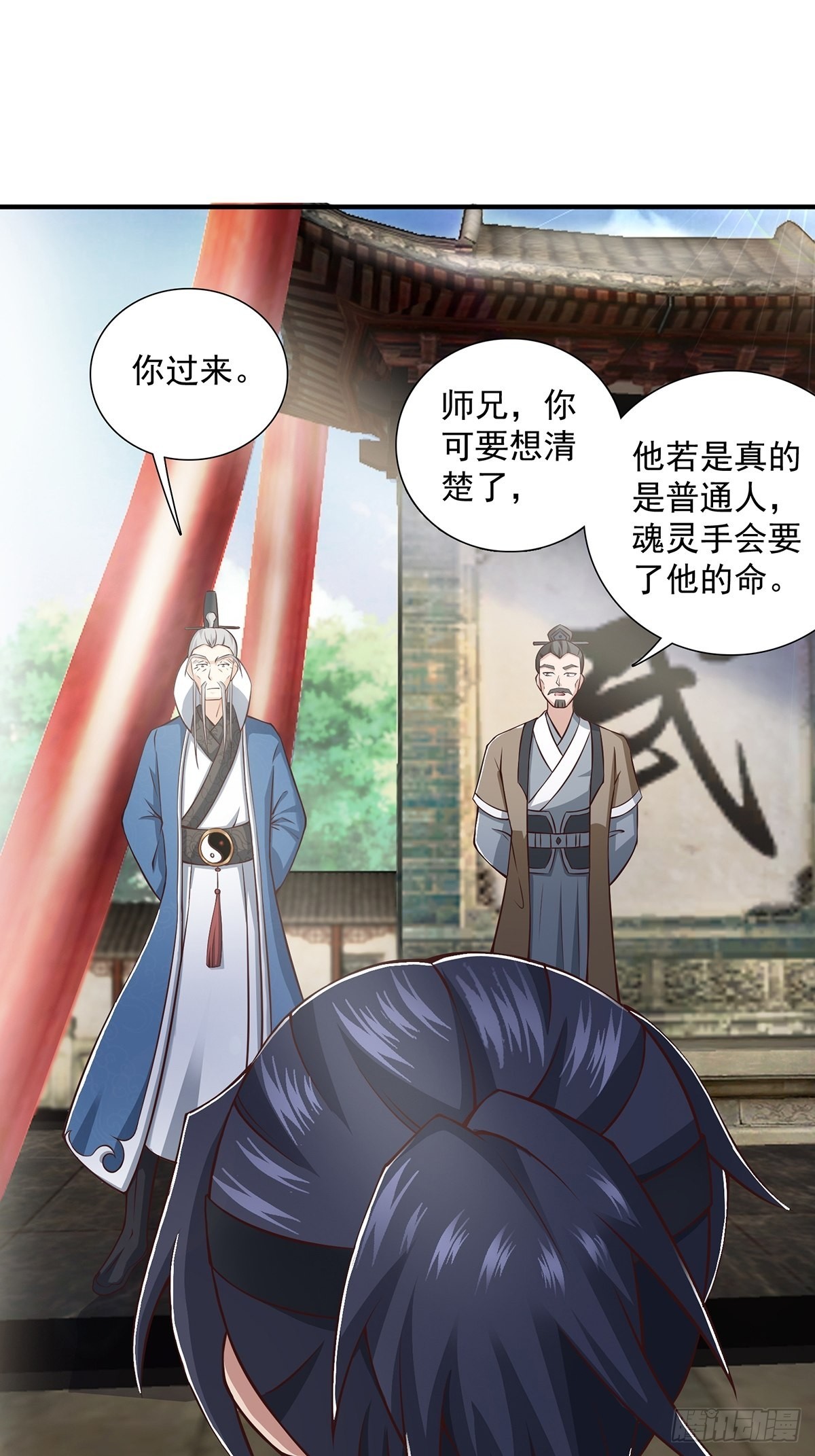 第17话-善恶有报！31