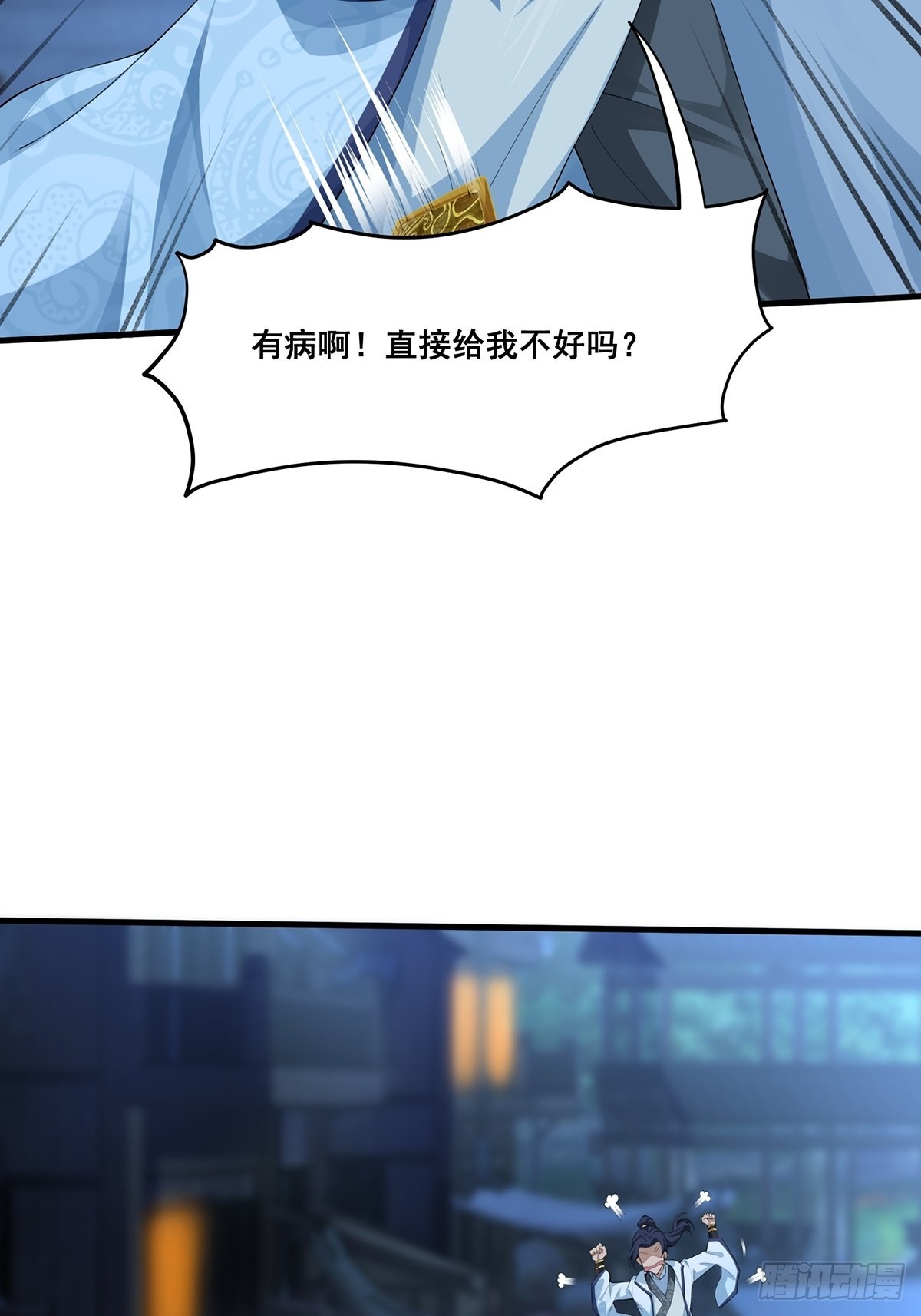 第44话-PK前还得尬舞？6