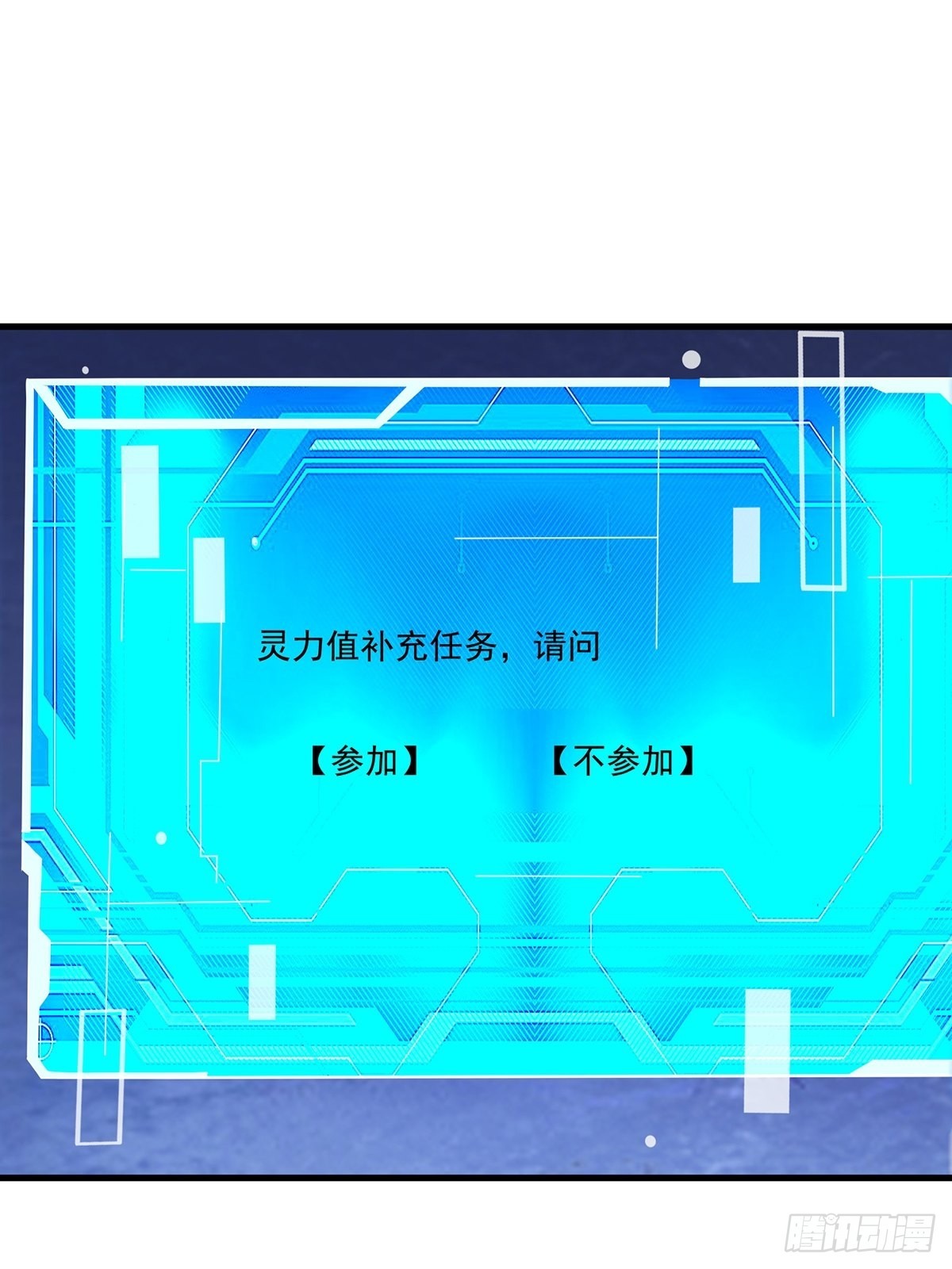 第10话31