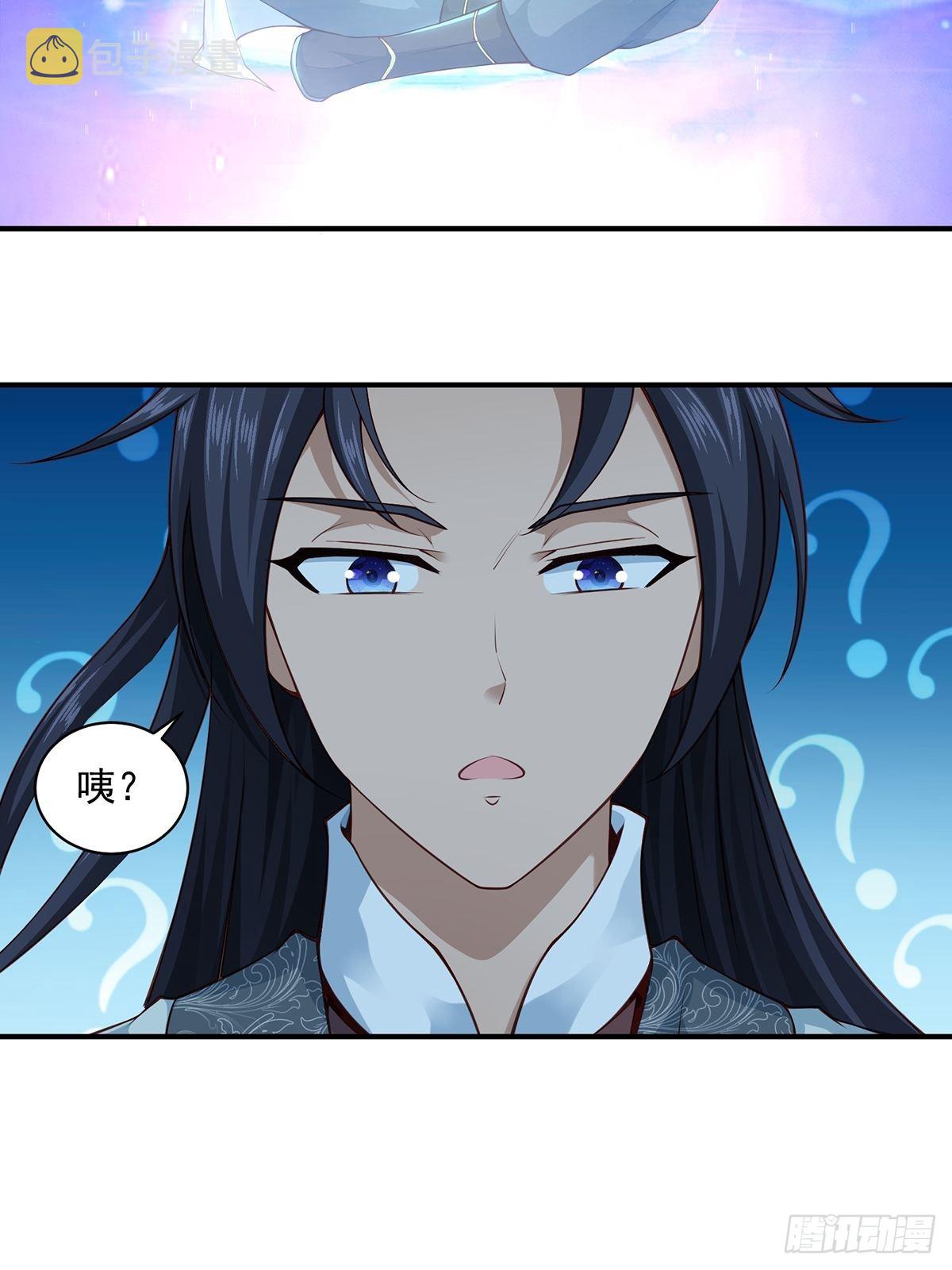 第28话-三公主报恩~5