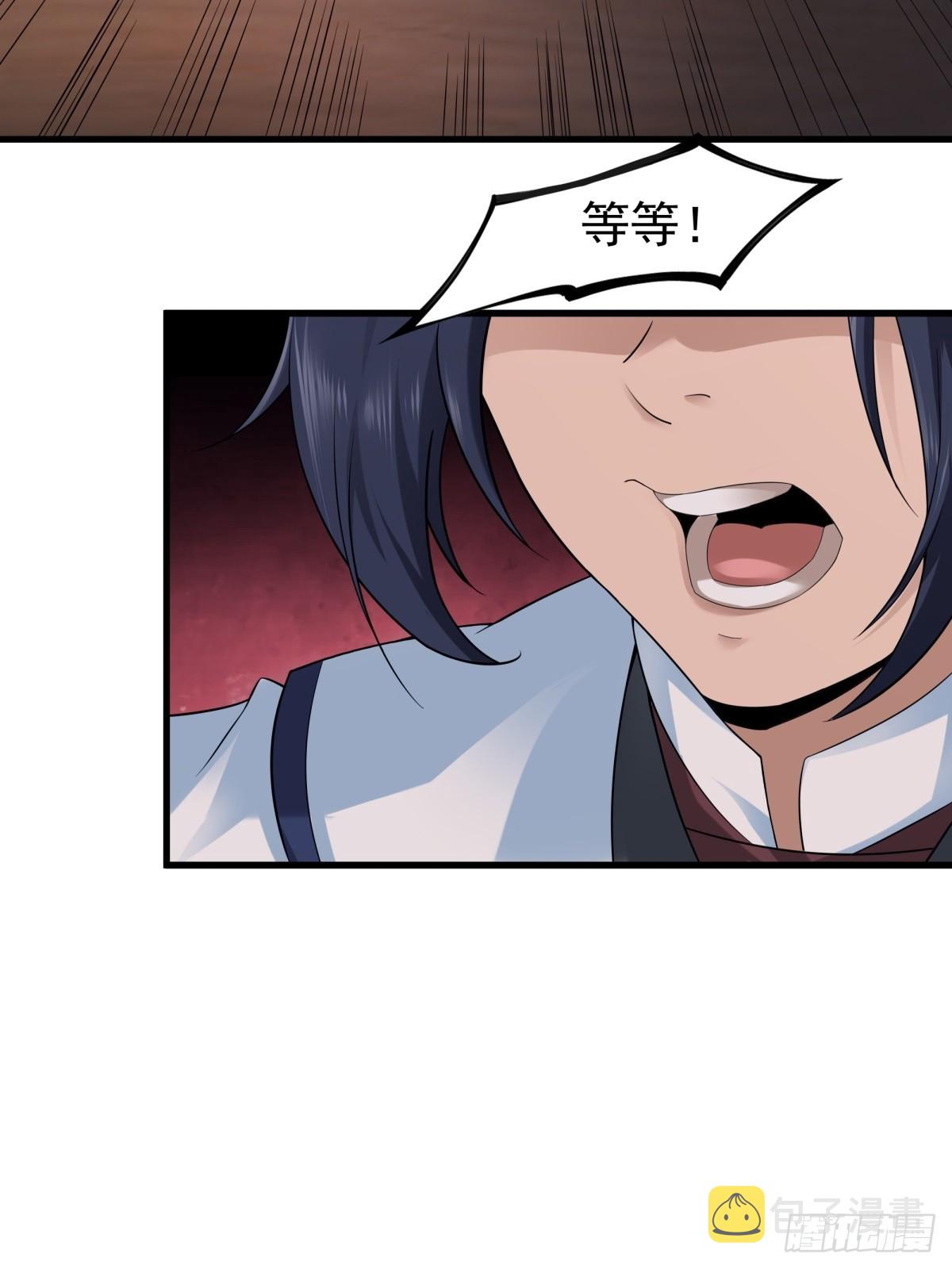 第51话-潜入48