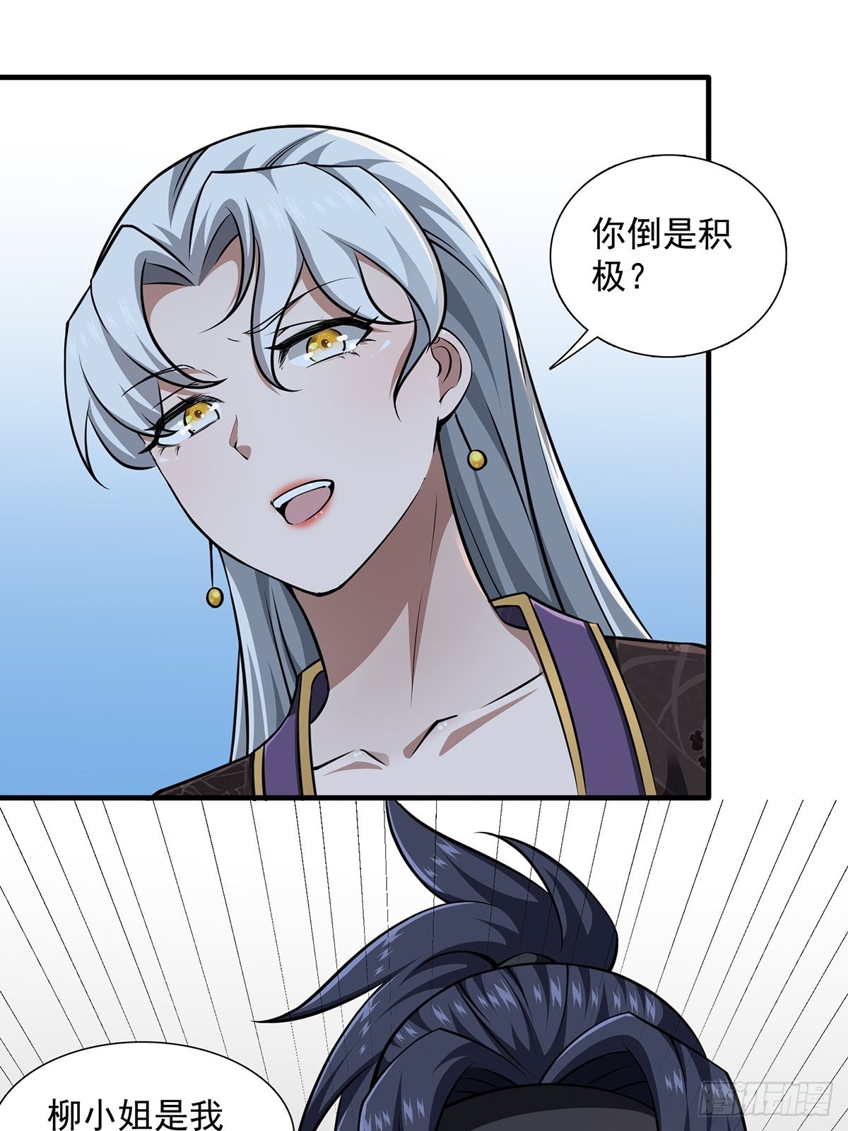 第21话-啊这！28