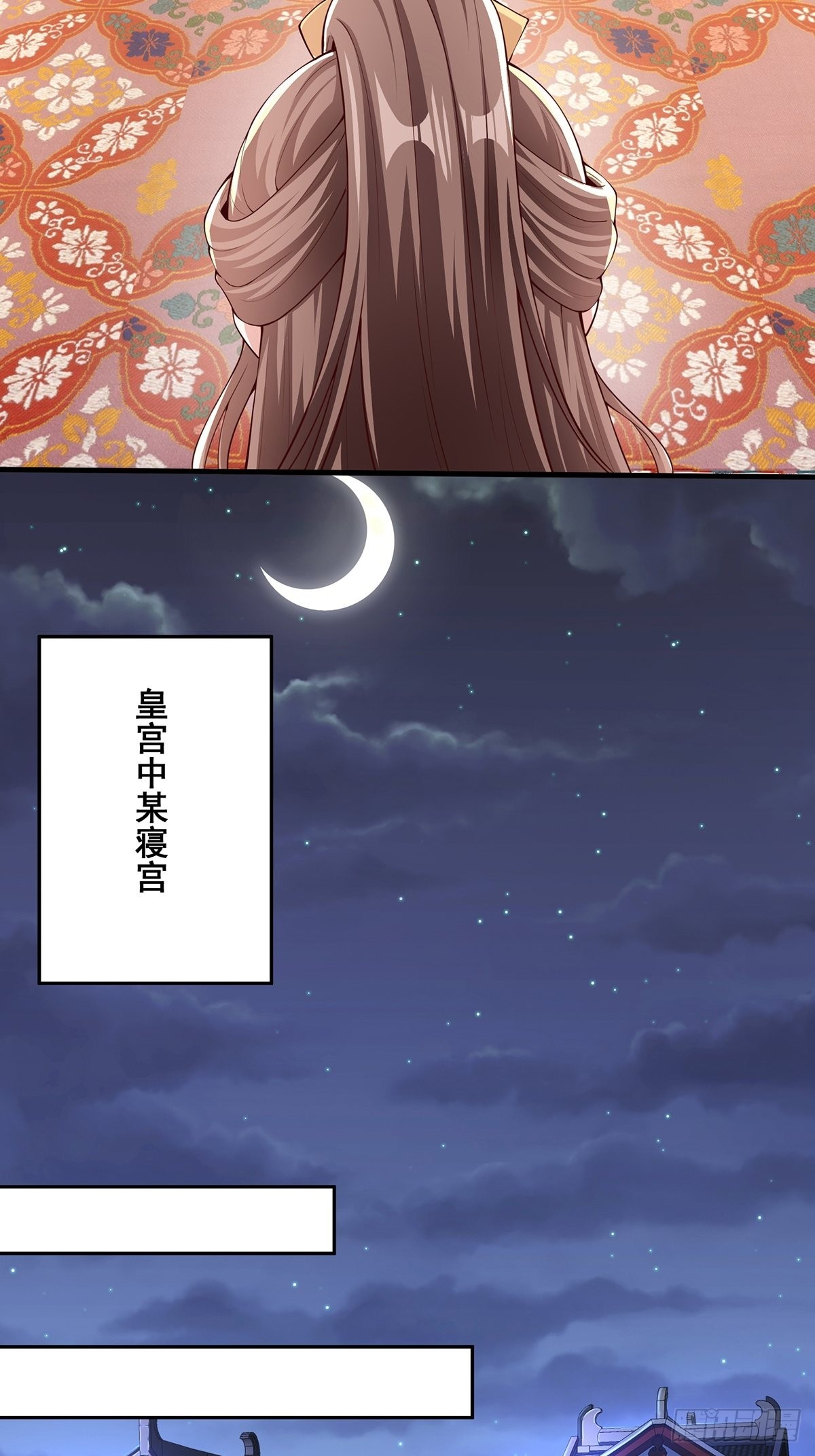 第30话-师父饿了~14