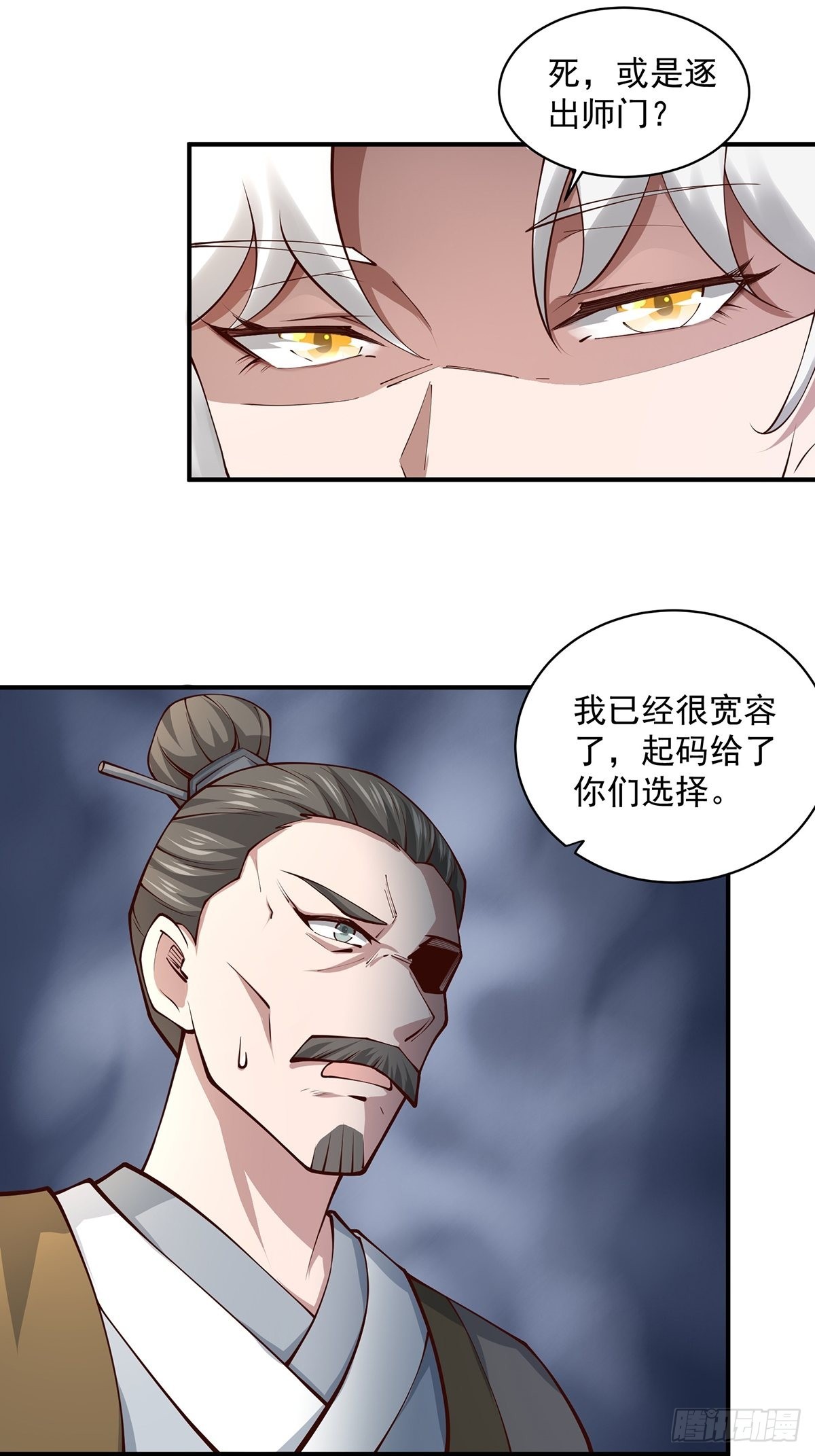 第18话-最后的猖狂！4