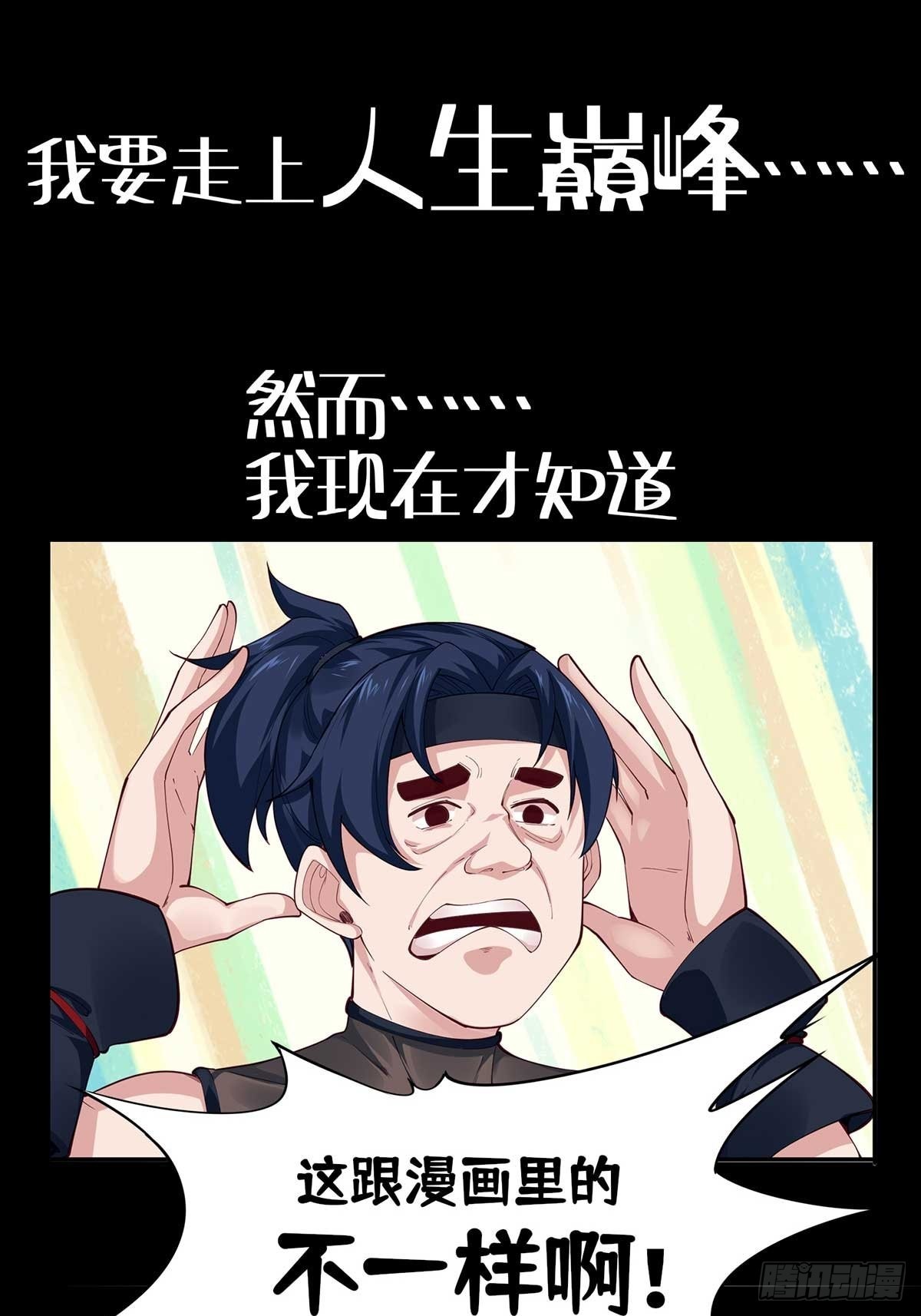 -预告-7