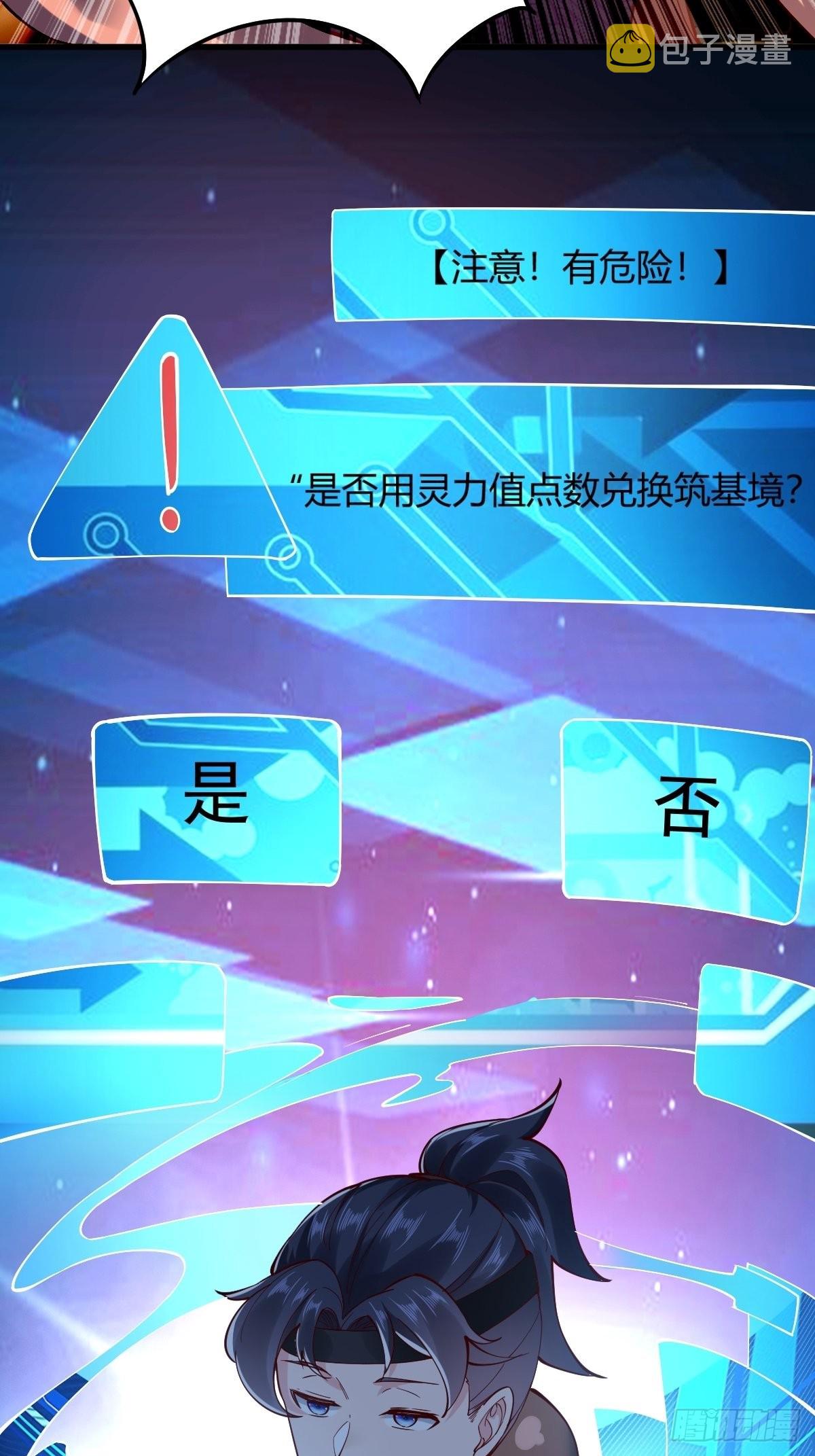 第4话45