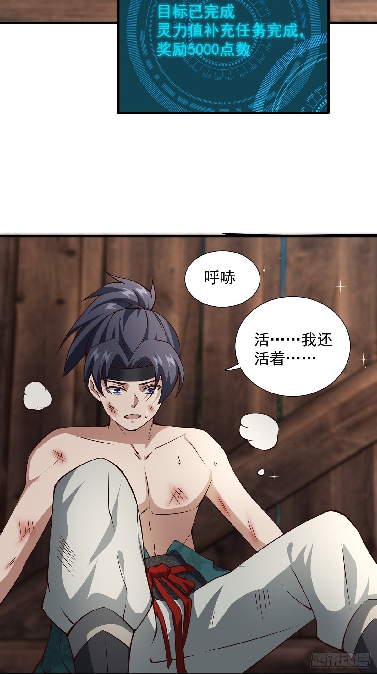 第11话71