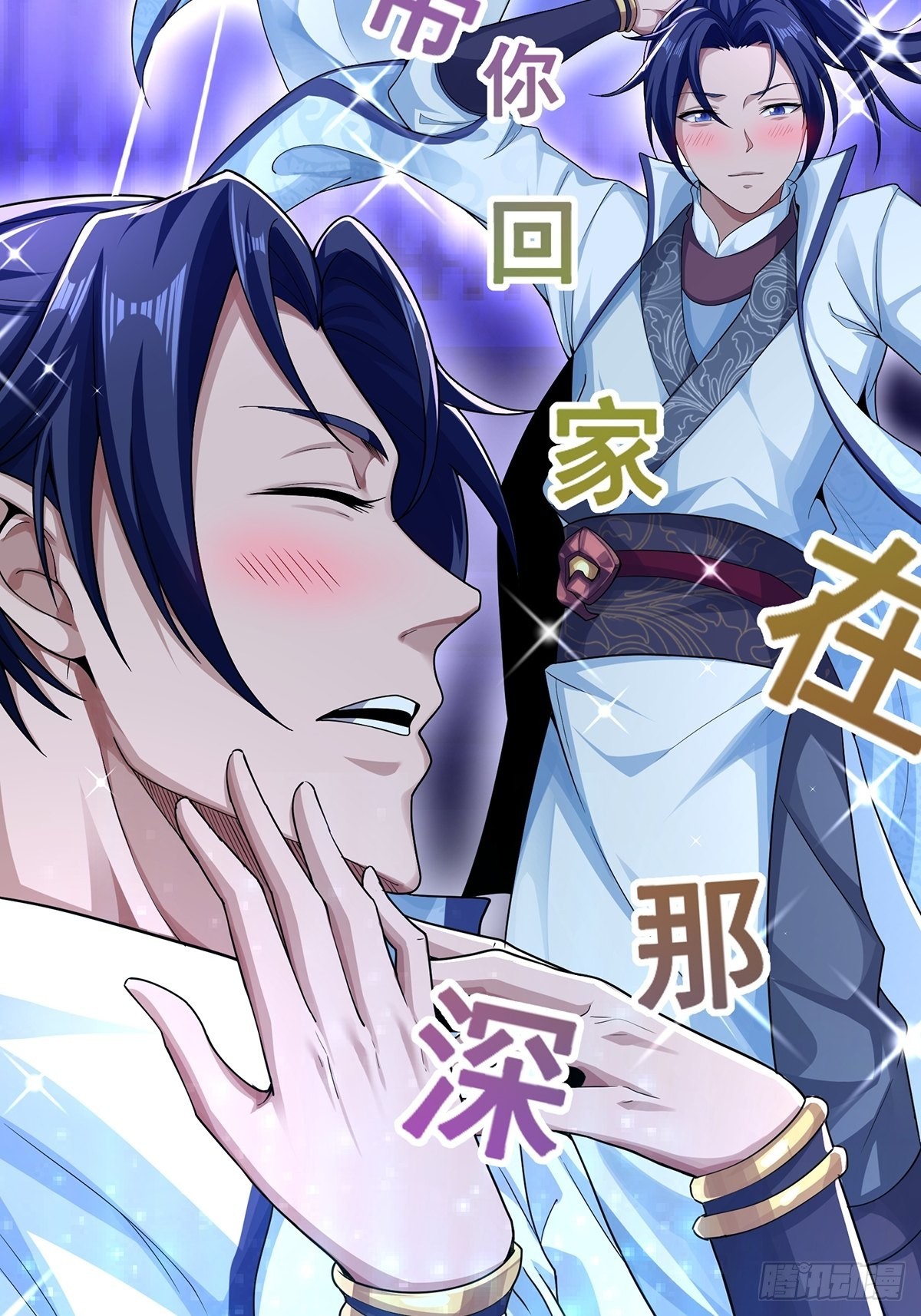 第44话-PK前还得尬舞？17