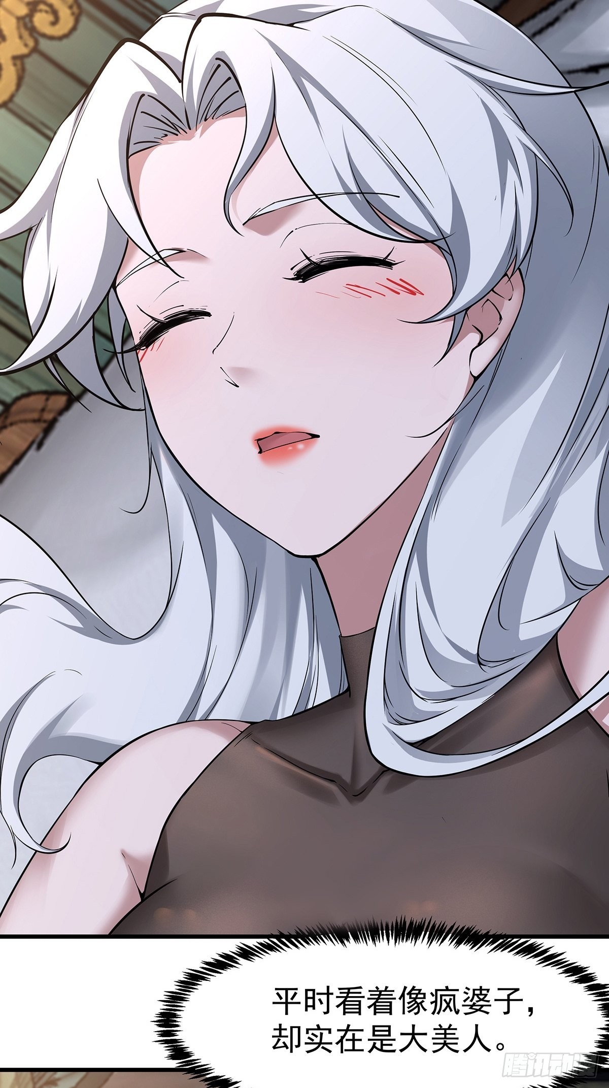 第35话-诡异的紫色丝线40