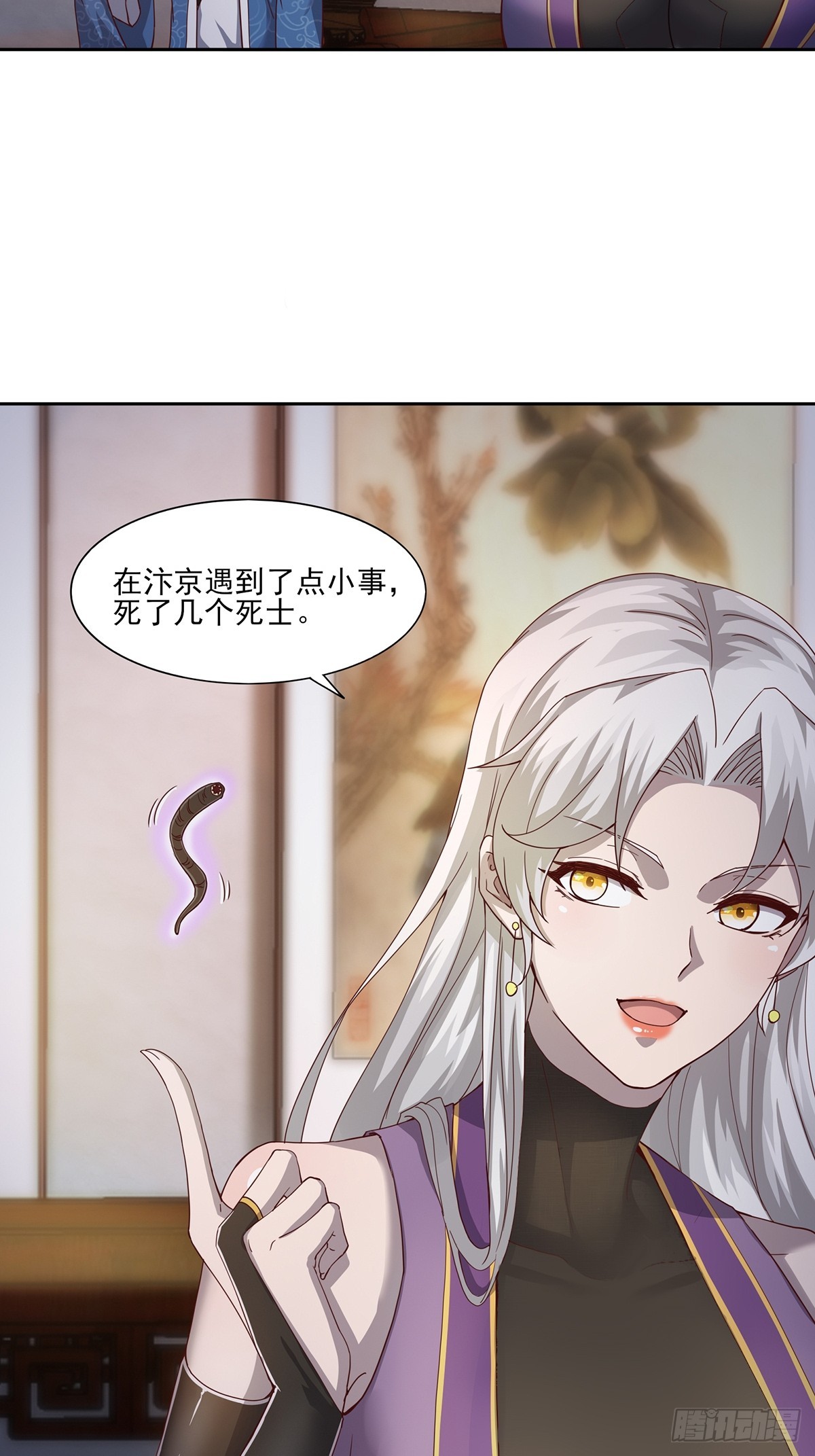 第49话-虫子的背景13