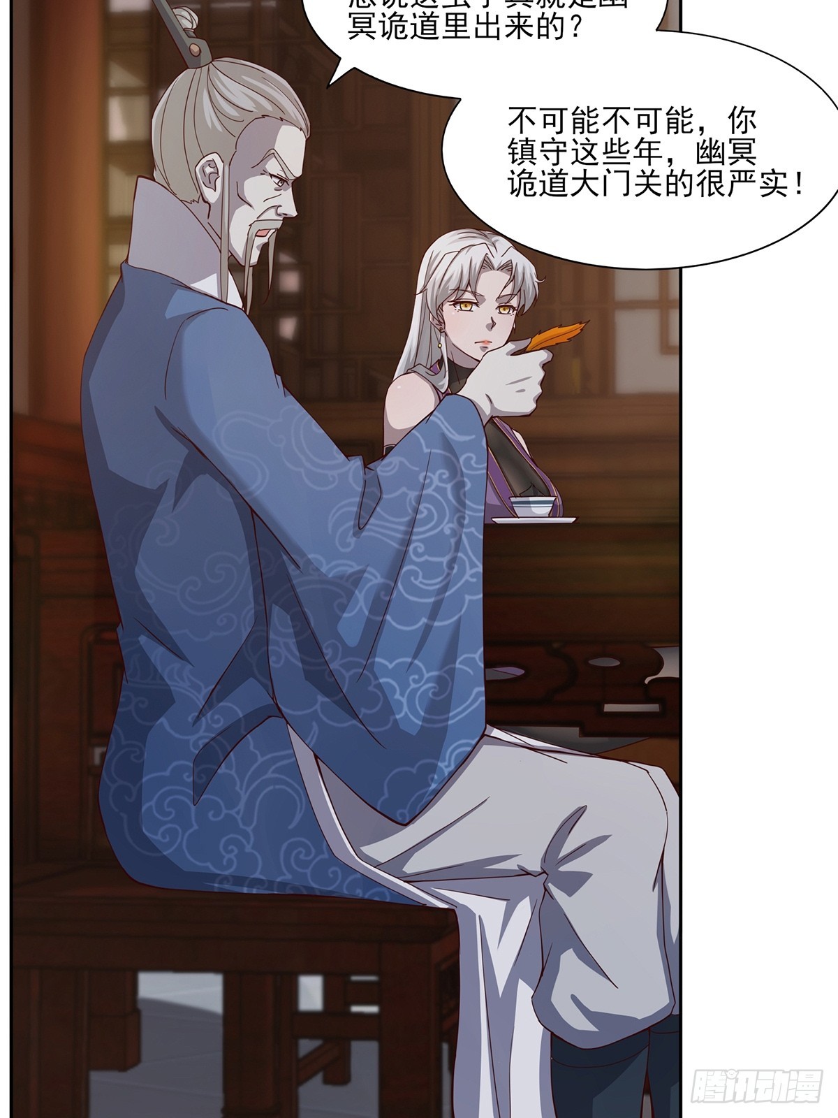 第49话-虫子的背景19