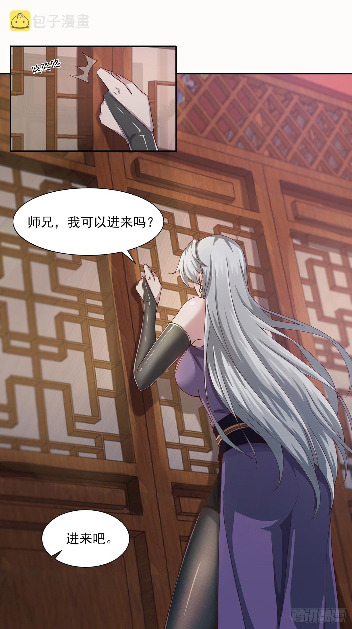 第49话-虫子的背景2