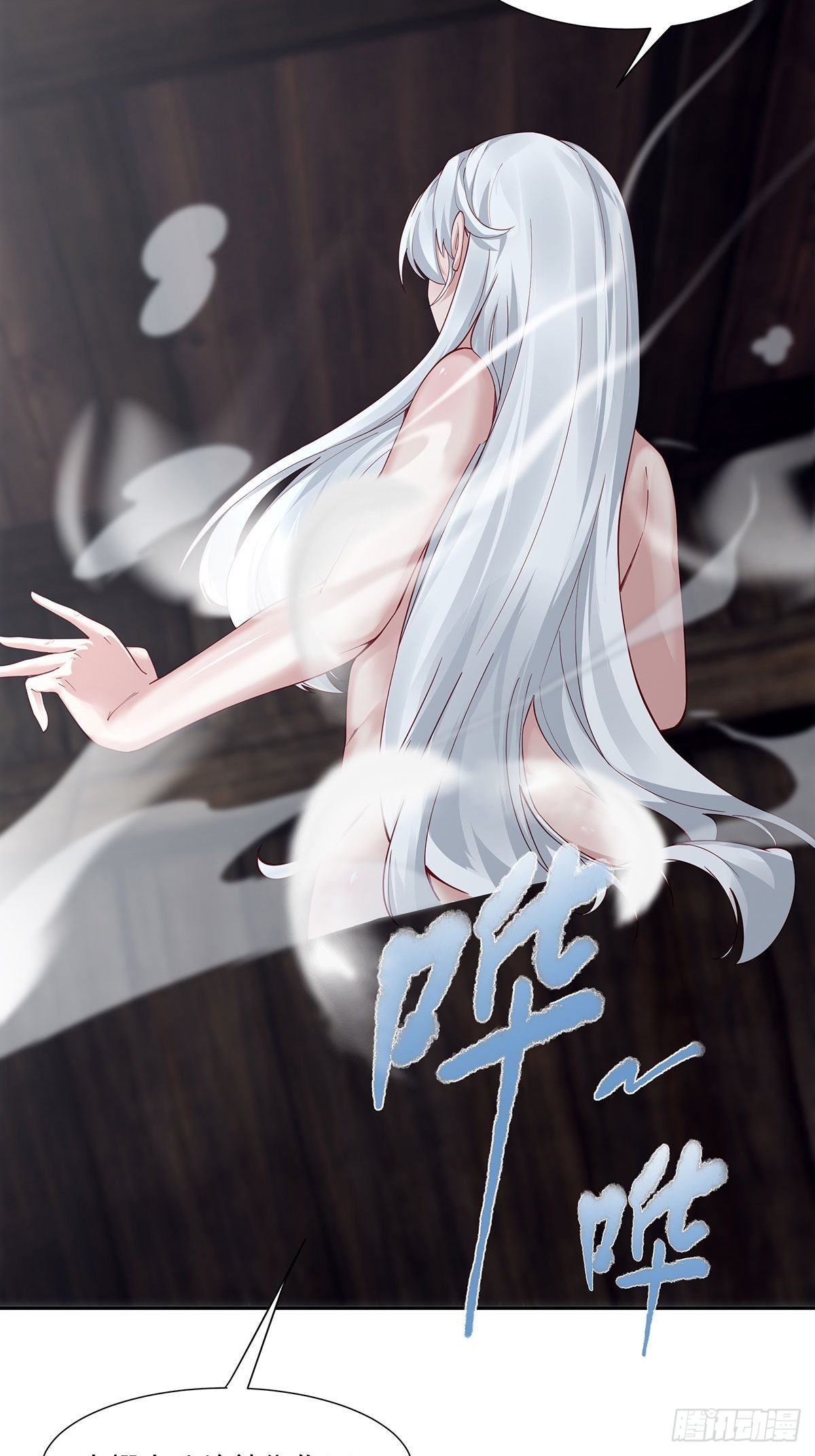 第8话16