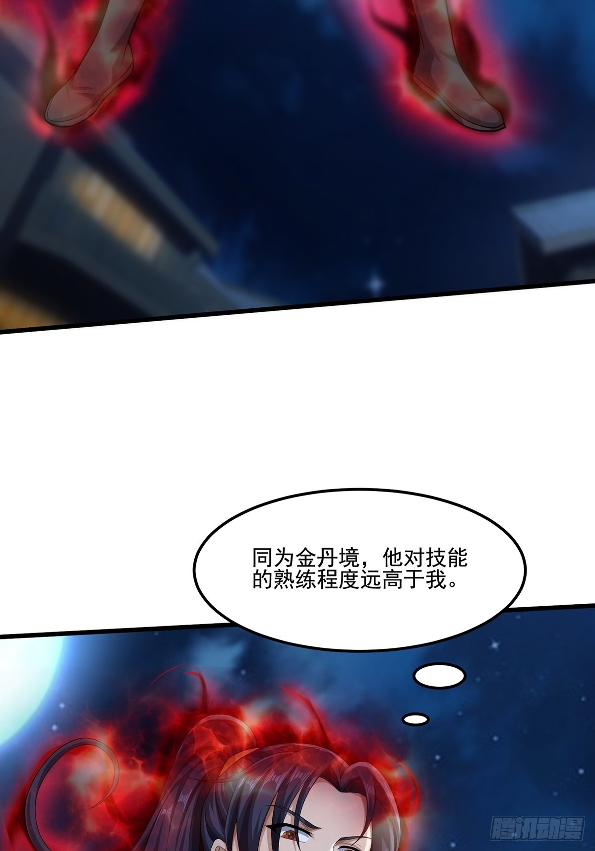 第44话-PK前还得尬舞？42