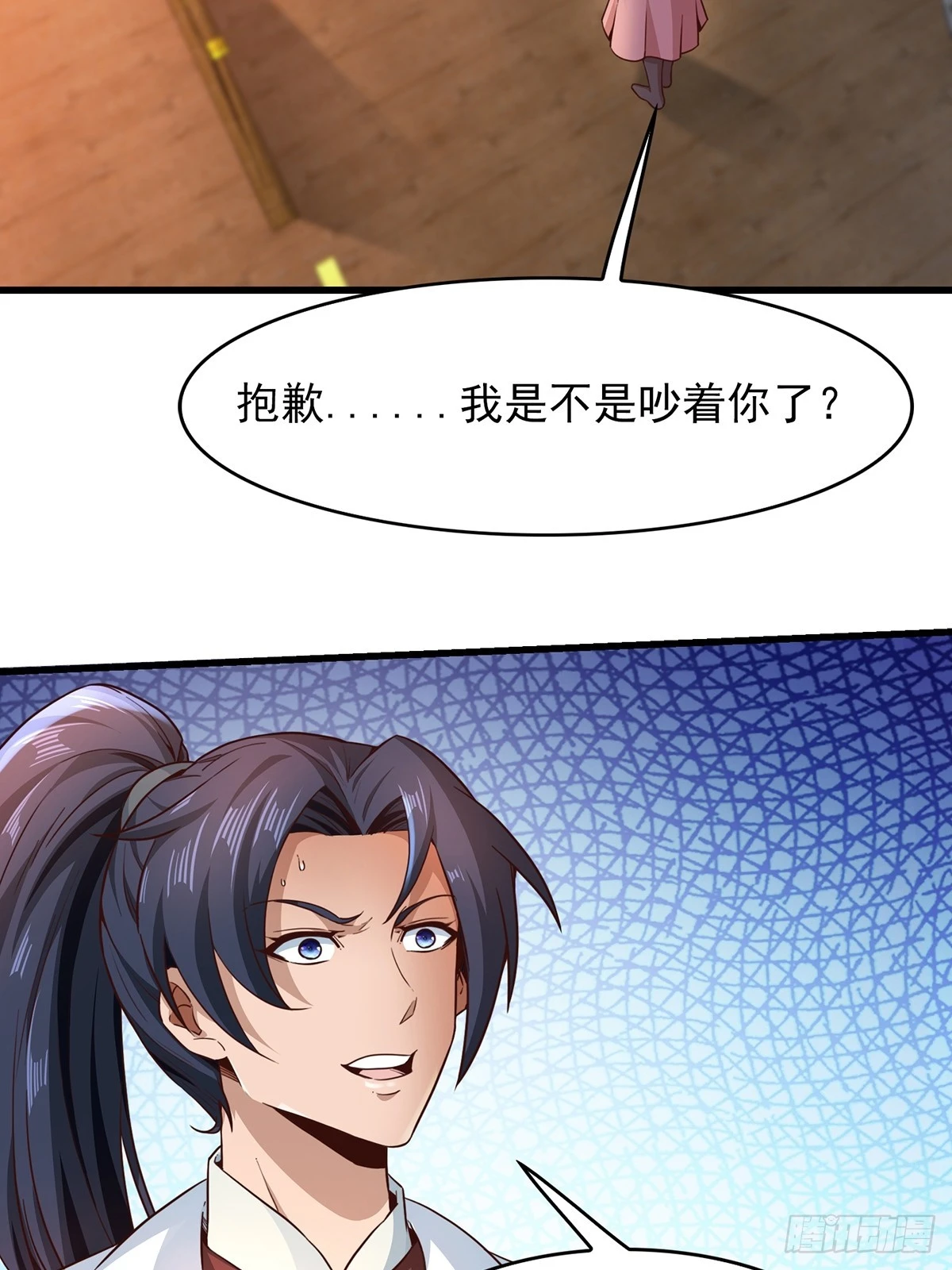 第55话-他可是我的人！12