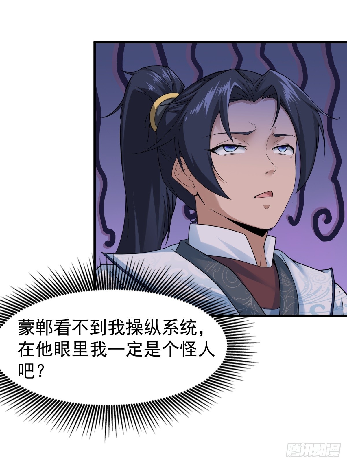 第51话-潜入10