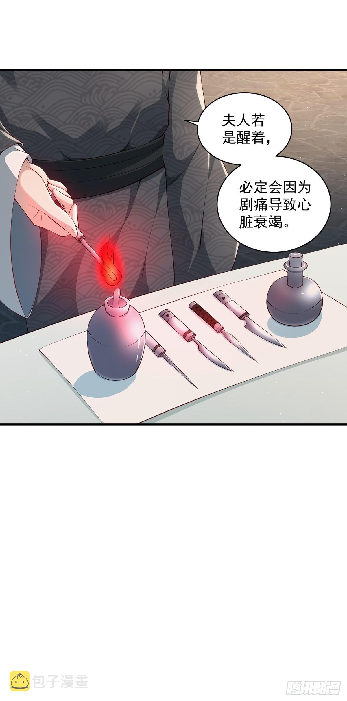 第33话-过去的故事16