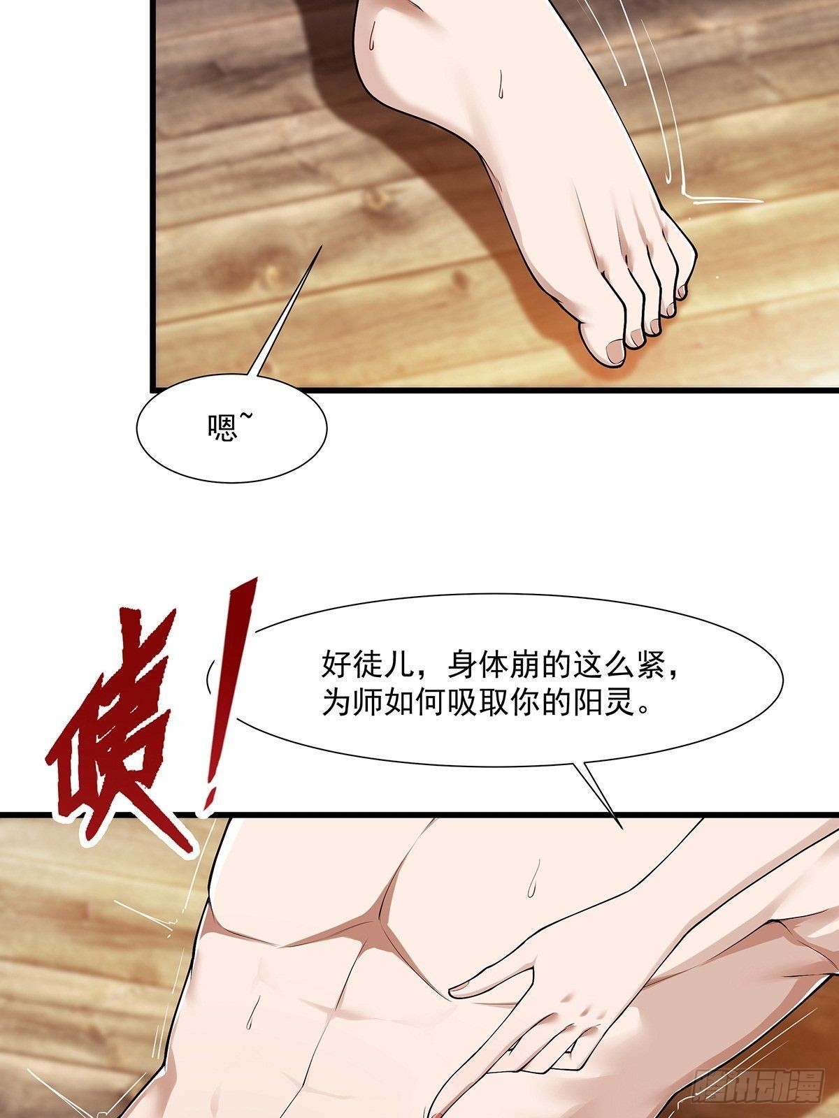 第12话44