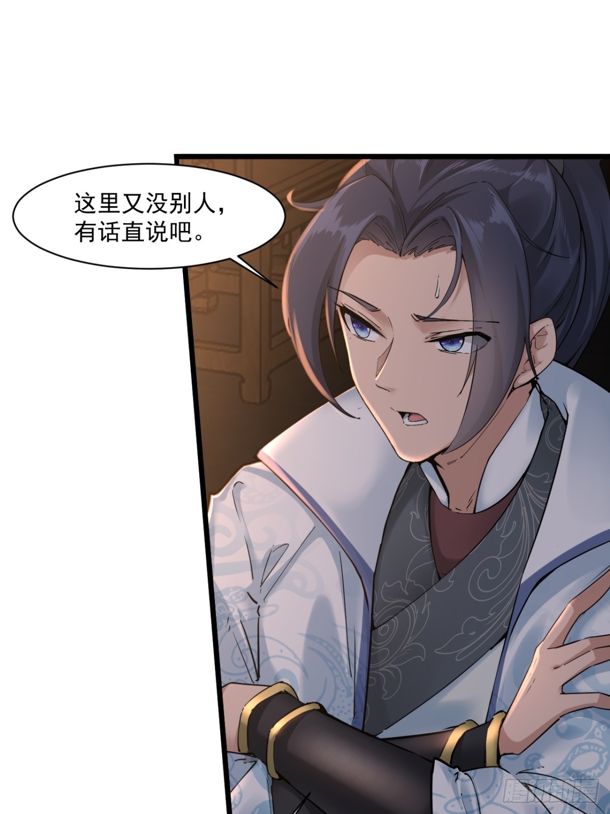 第52话-师兄可不是吃素的3
