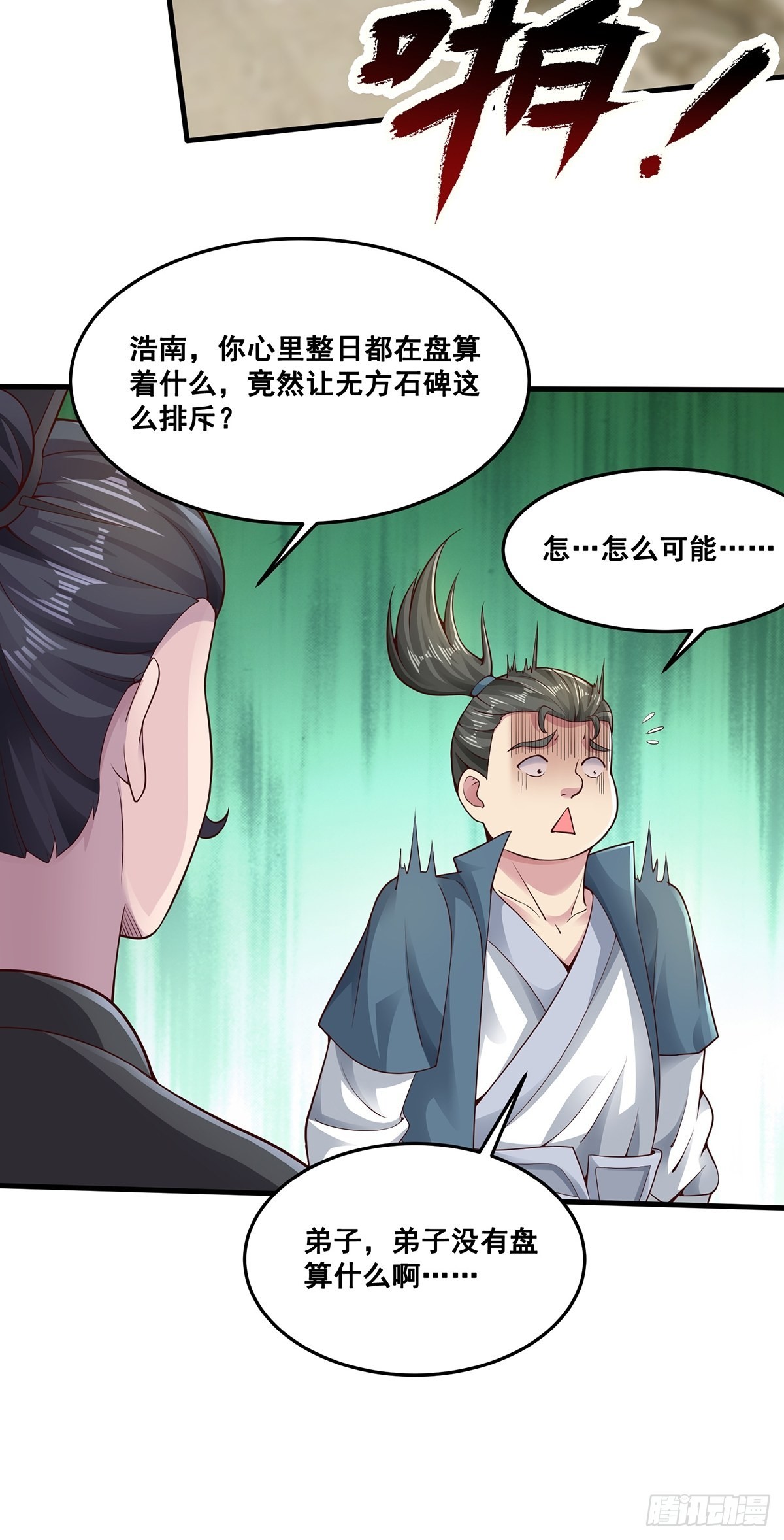 第16话21