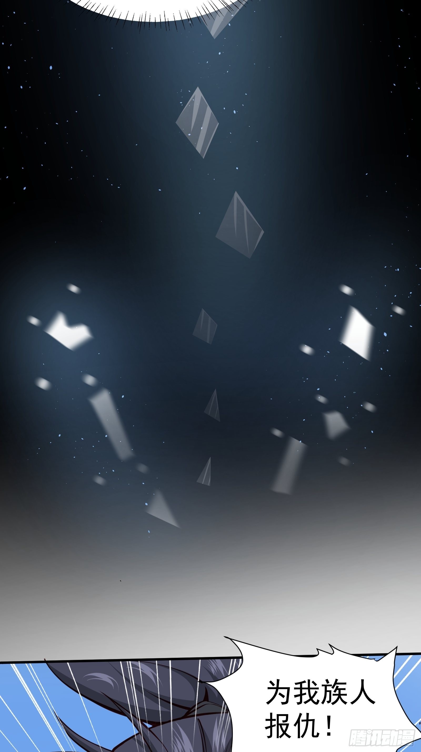 第3话27