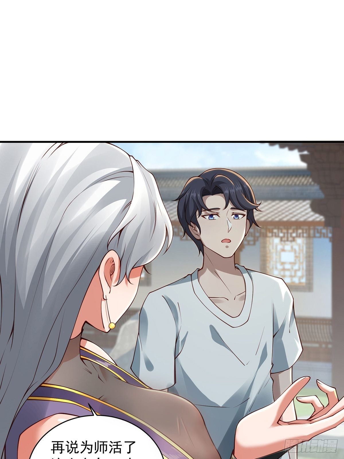 第32话-回到过去12