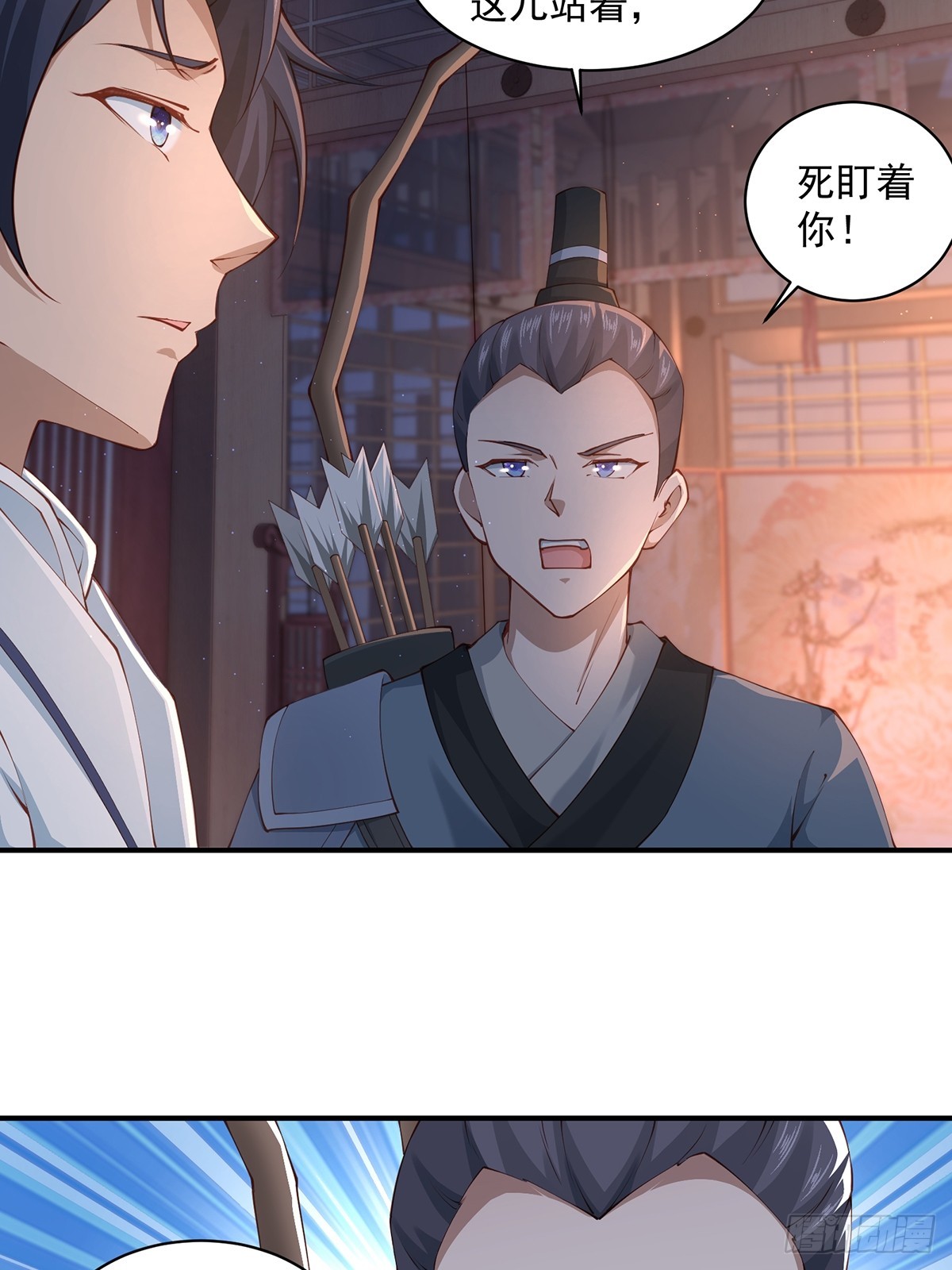 第47话-嘴炮二人组14