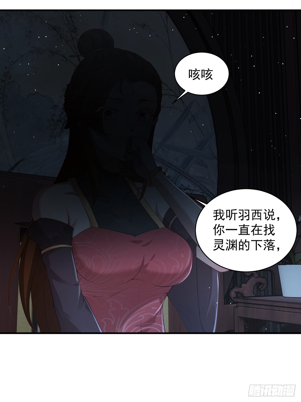第39话-奇怪的谈话46