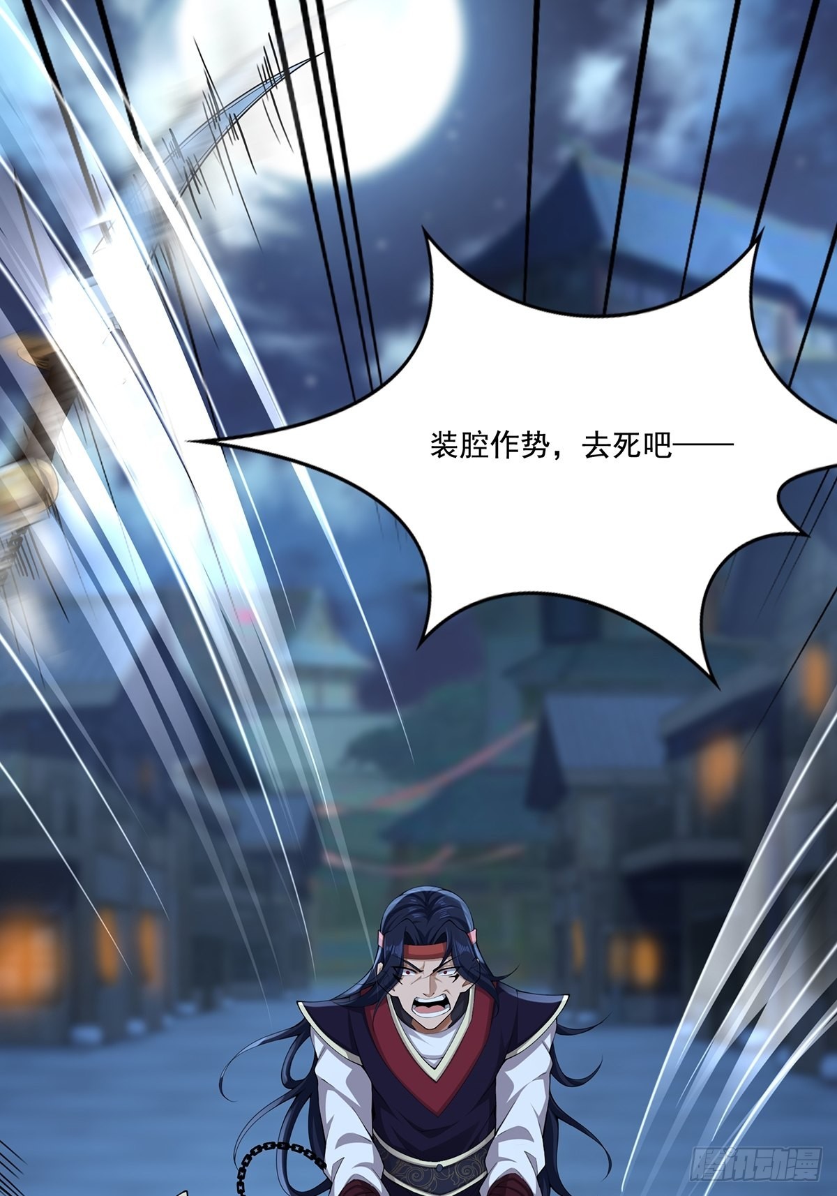 第44话-PK前还得尬舞？26