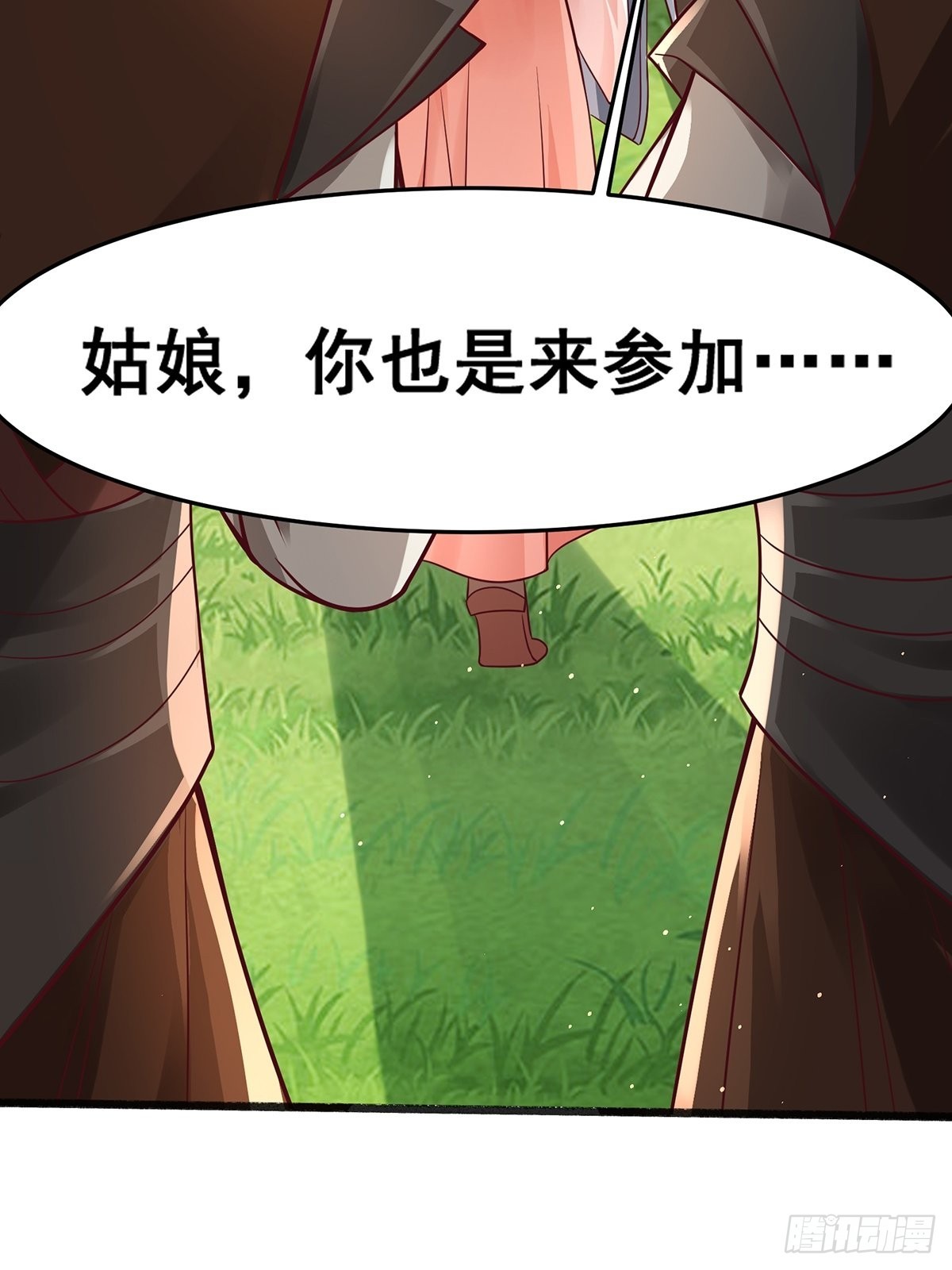 第19话-再遇三公主~15
