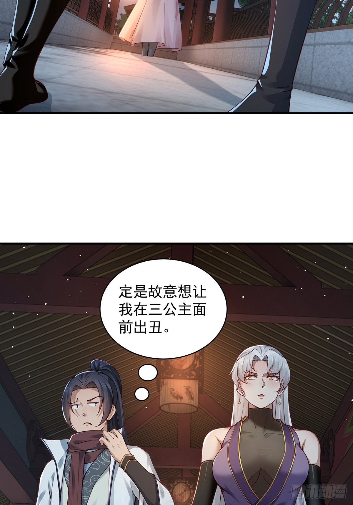 第39话-奇怪的谈话26